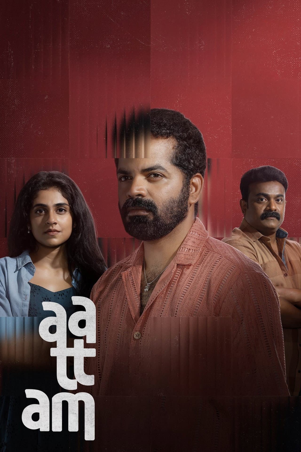 Aattam preview 2