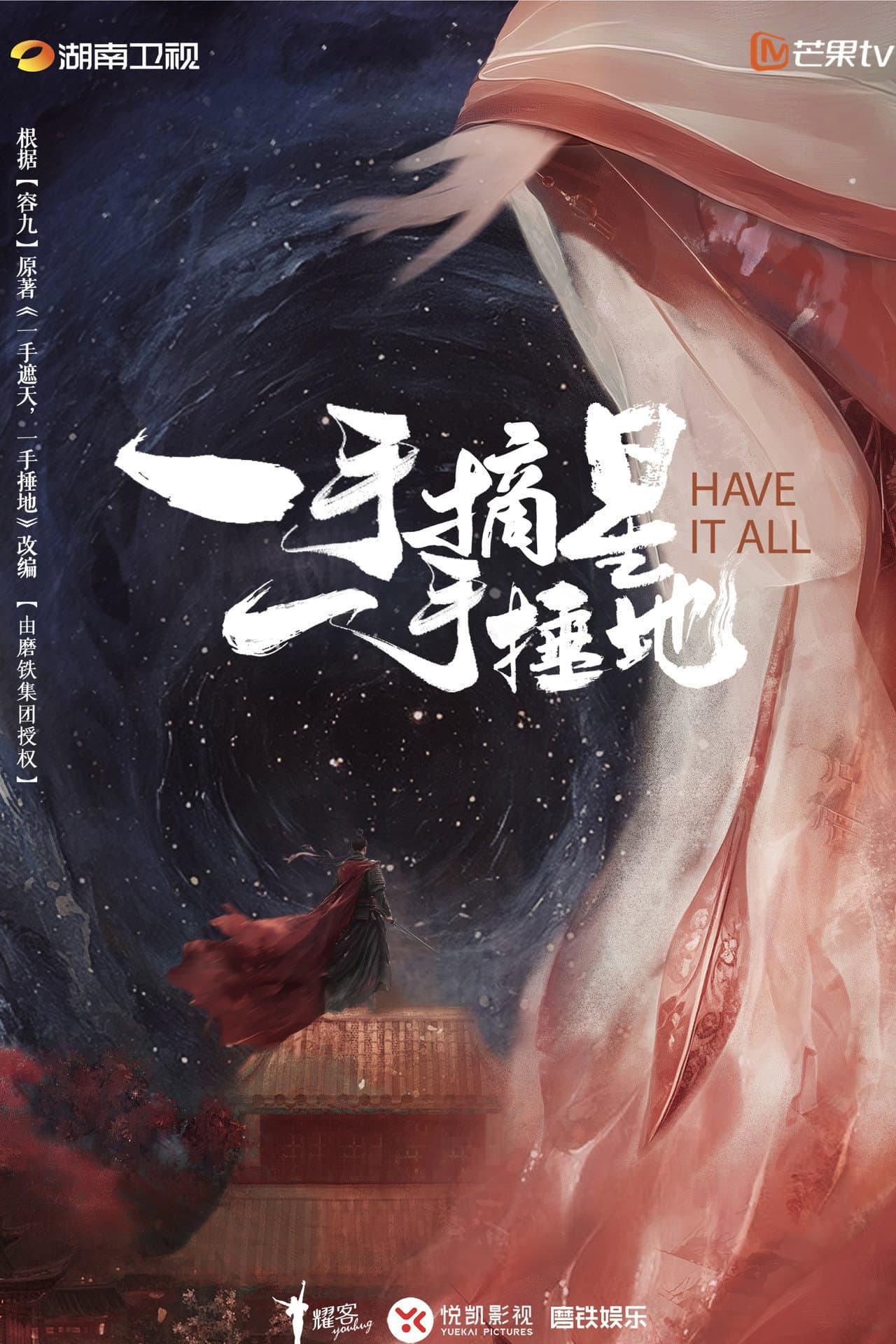 Have it All preview 1