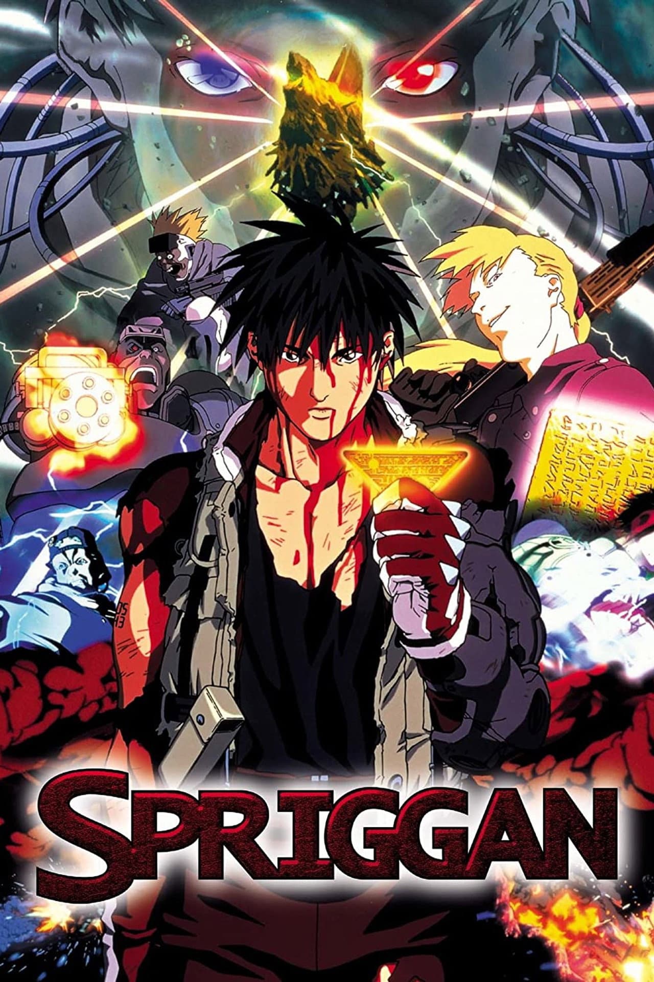 Spriggan preview 2