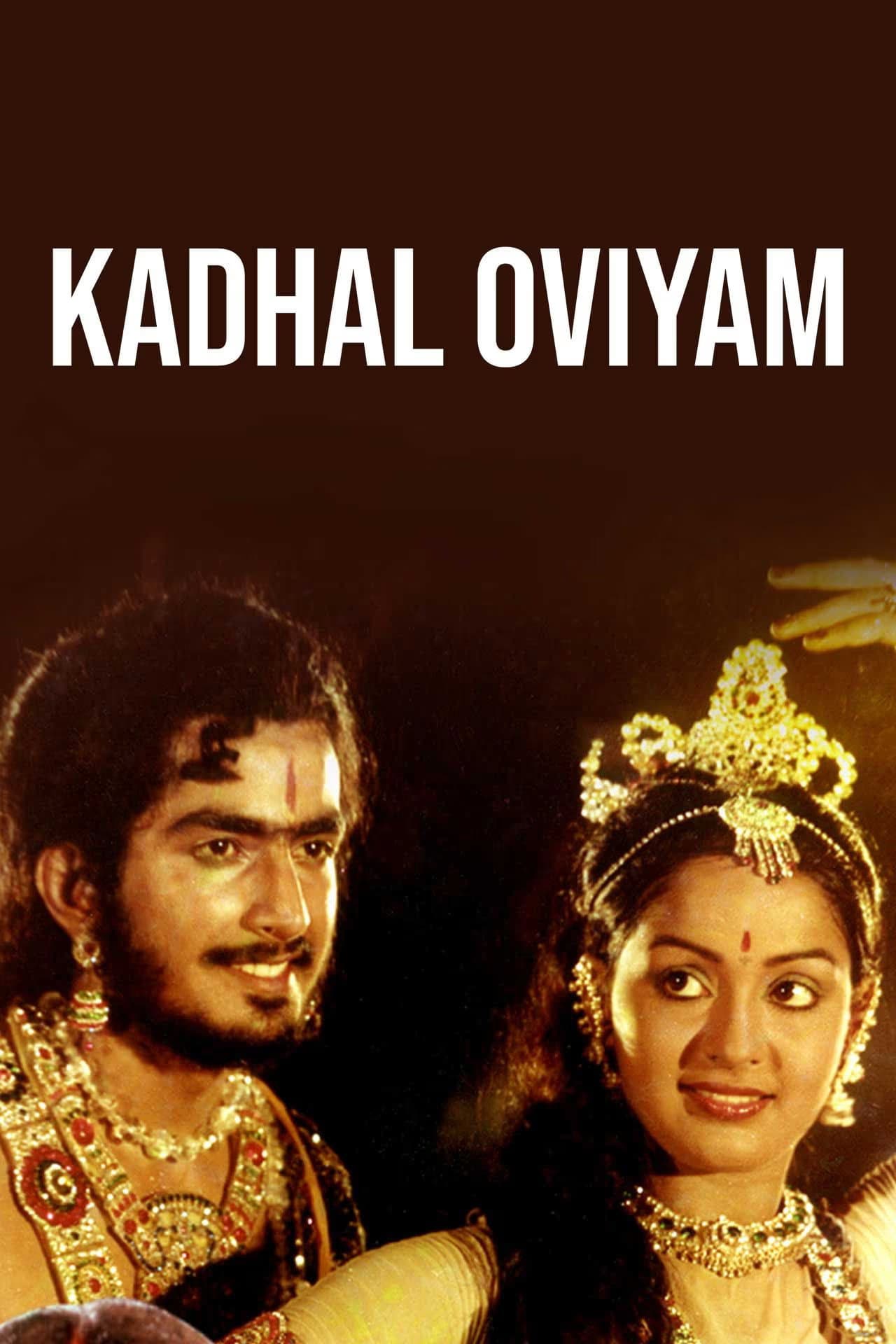 Kadhal Oviyam preview 2