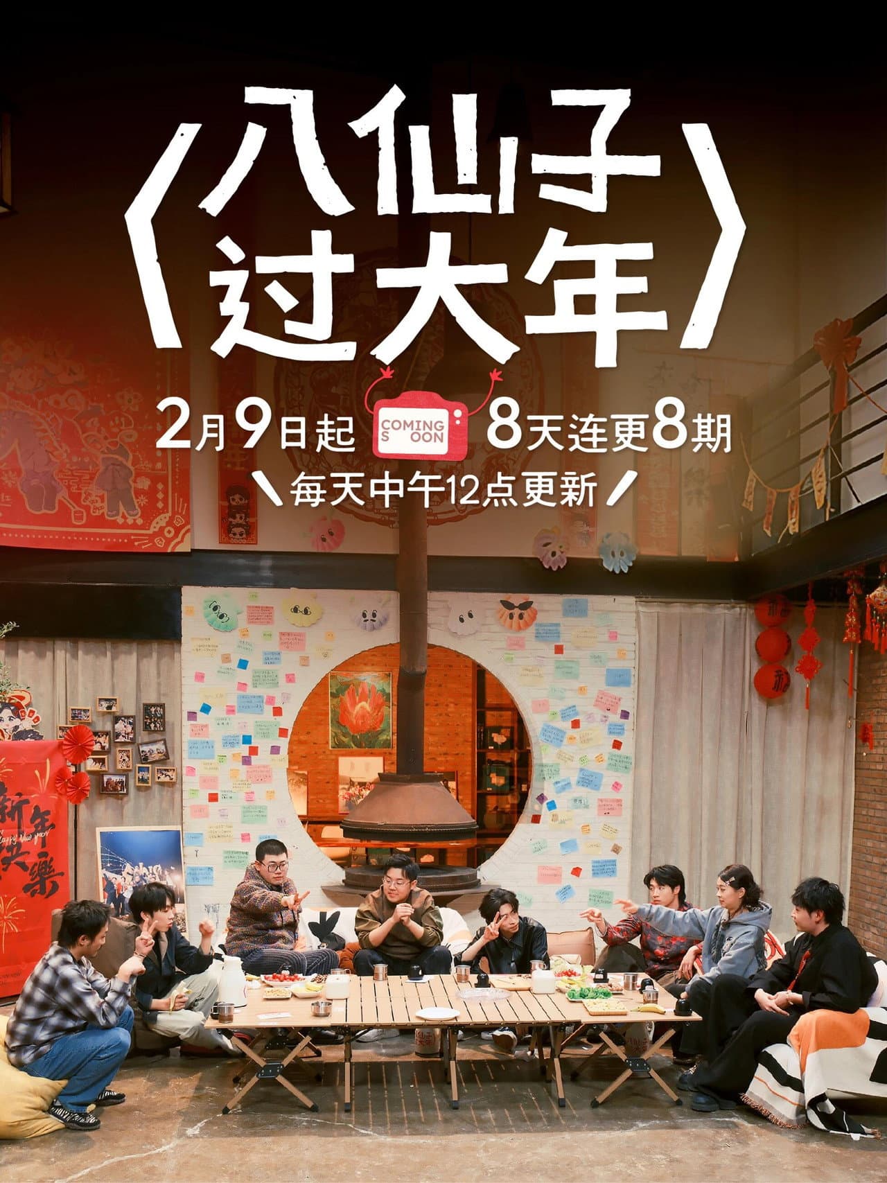 Season 2