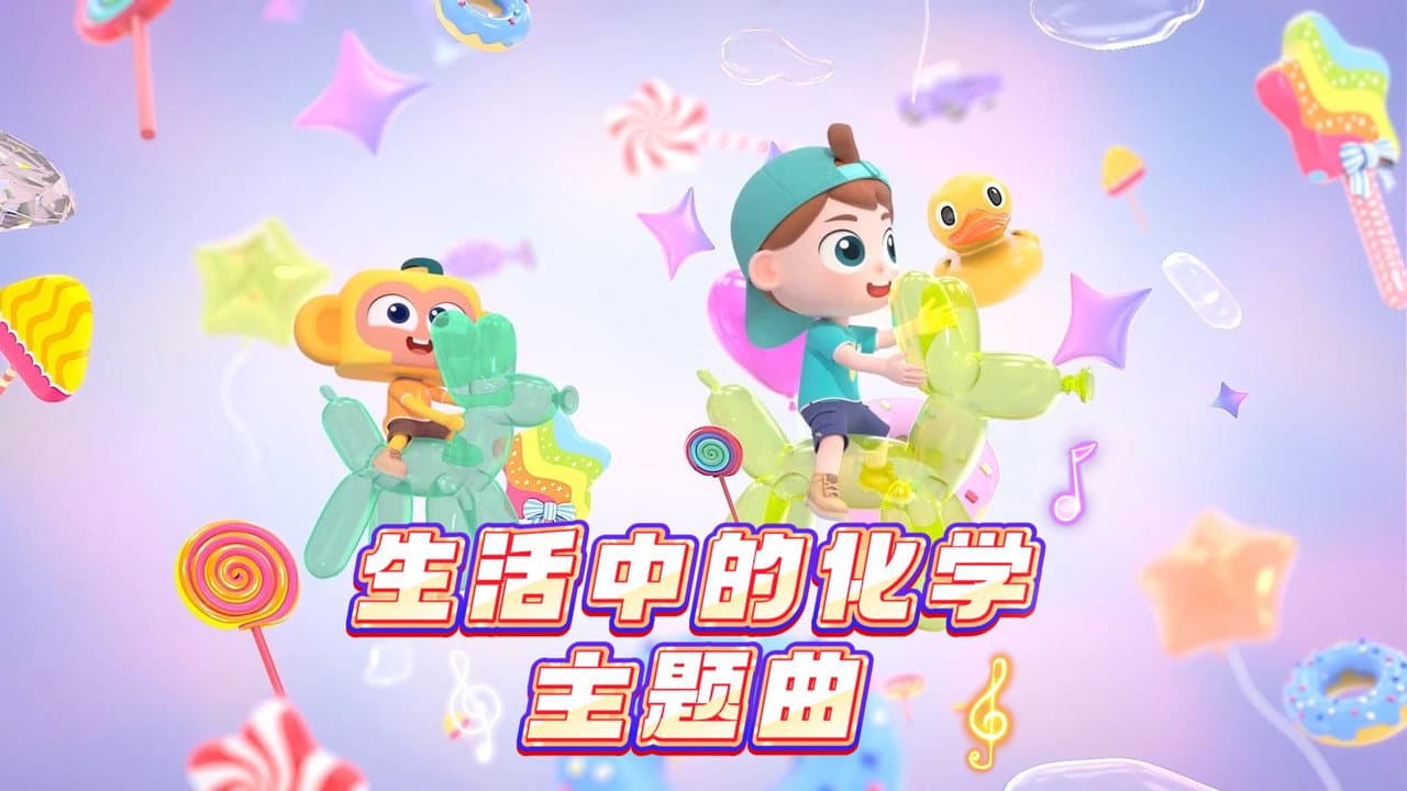 Episode 11