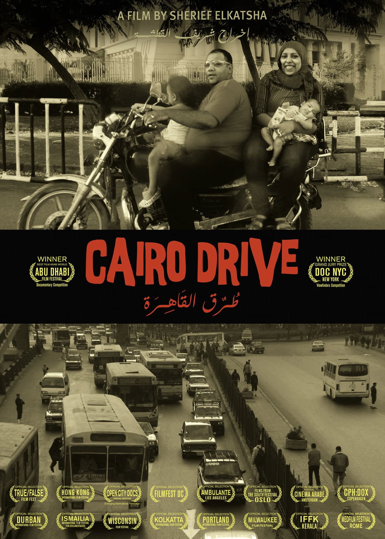 Cairo Drive preview 1