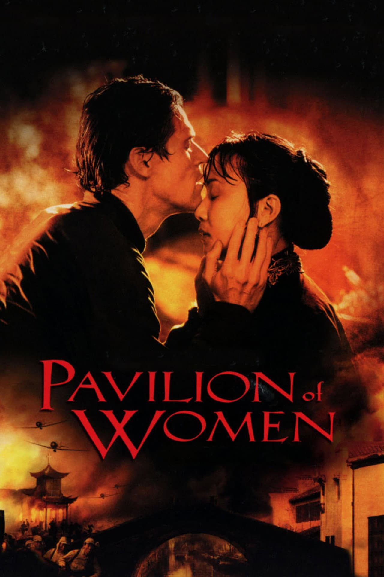 Pavilion of Women preview 2