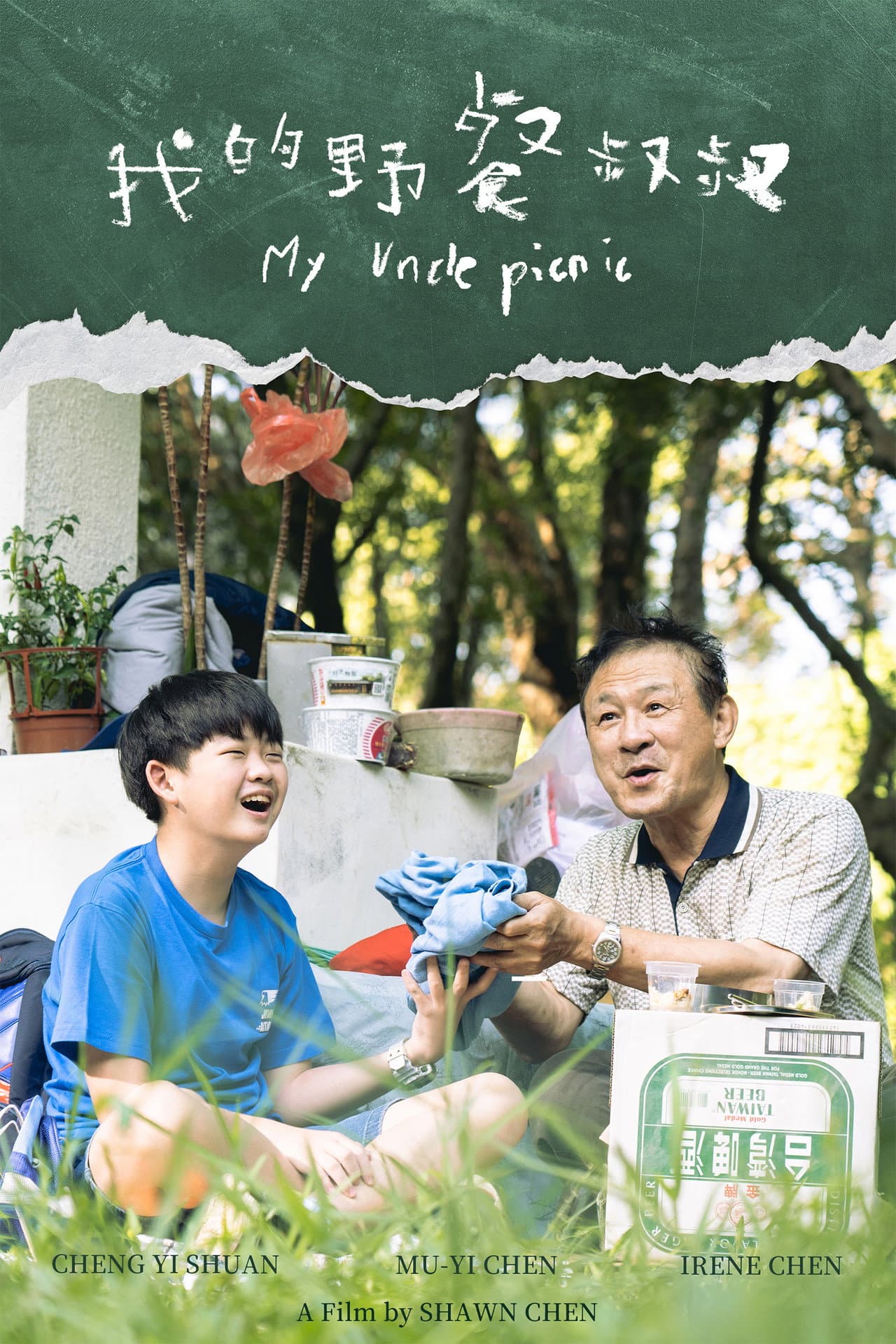 My Uncle Picnic preview 2