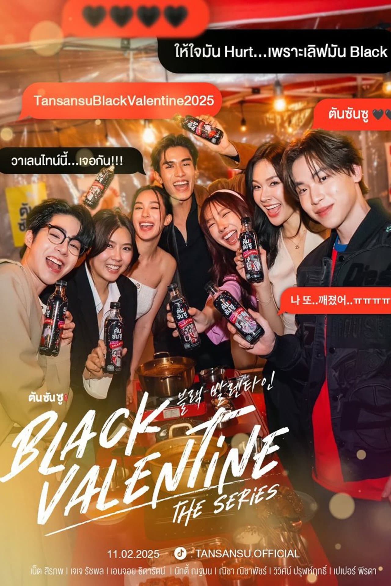 Black Valentine preview 1