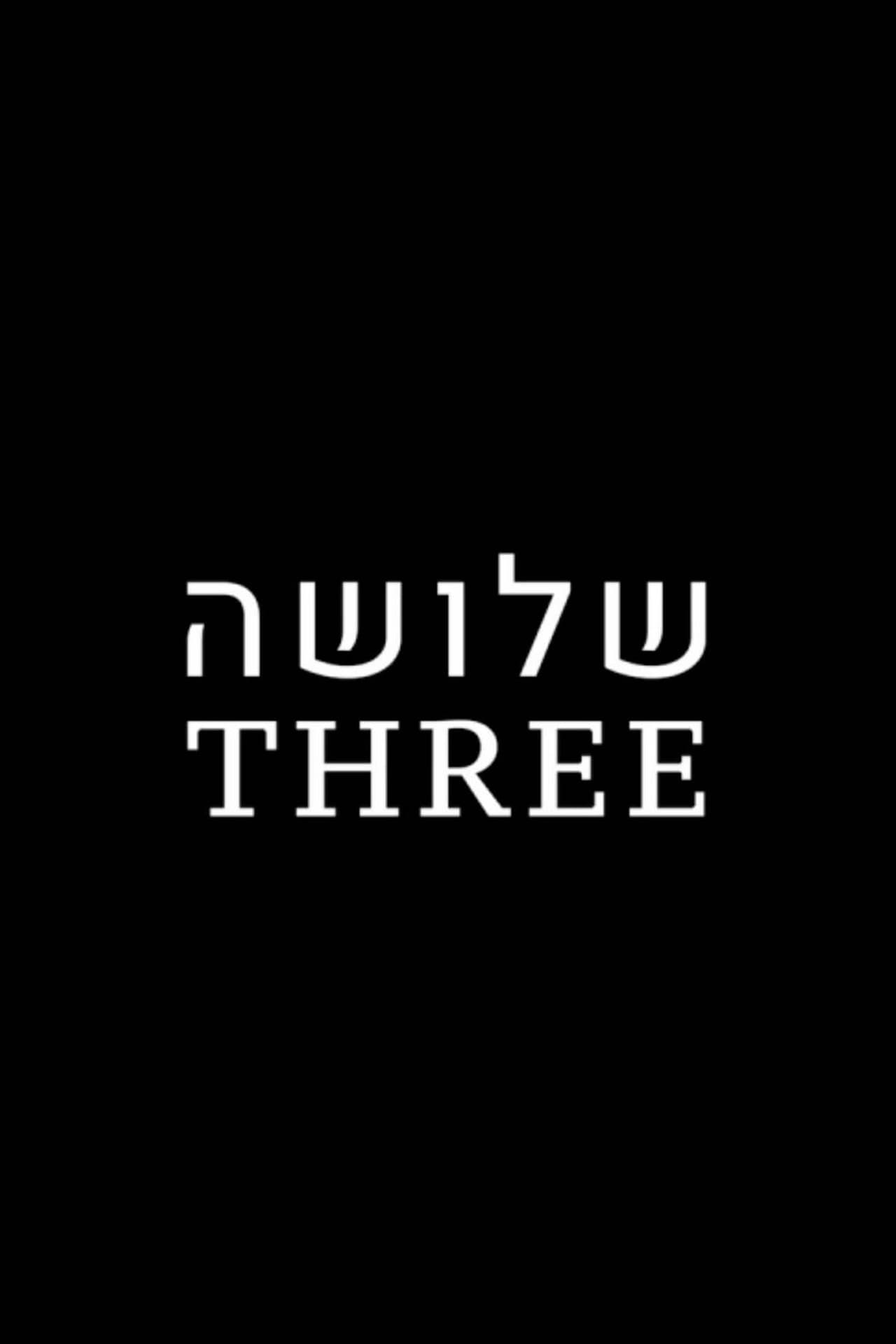 Three preview 2