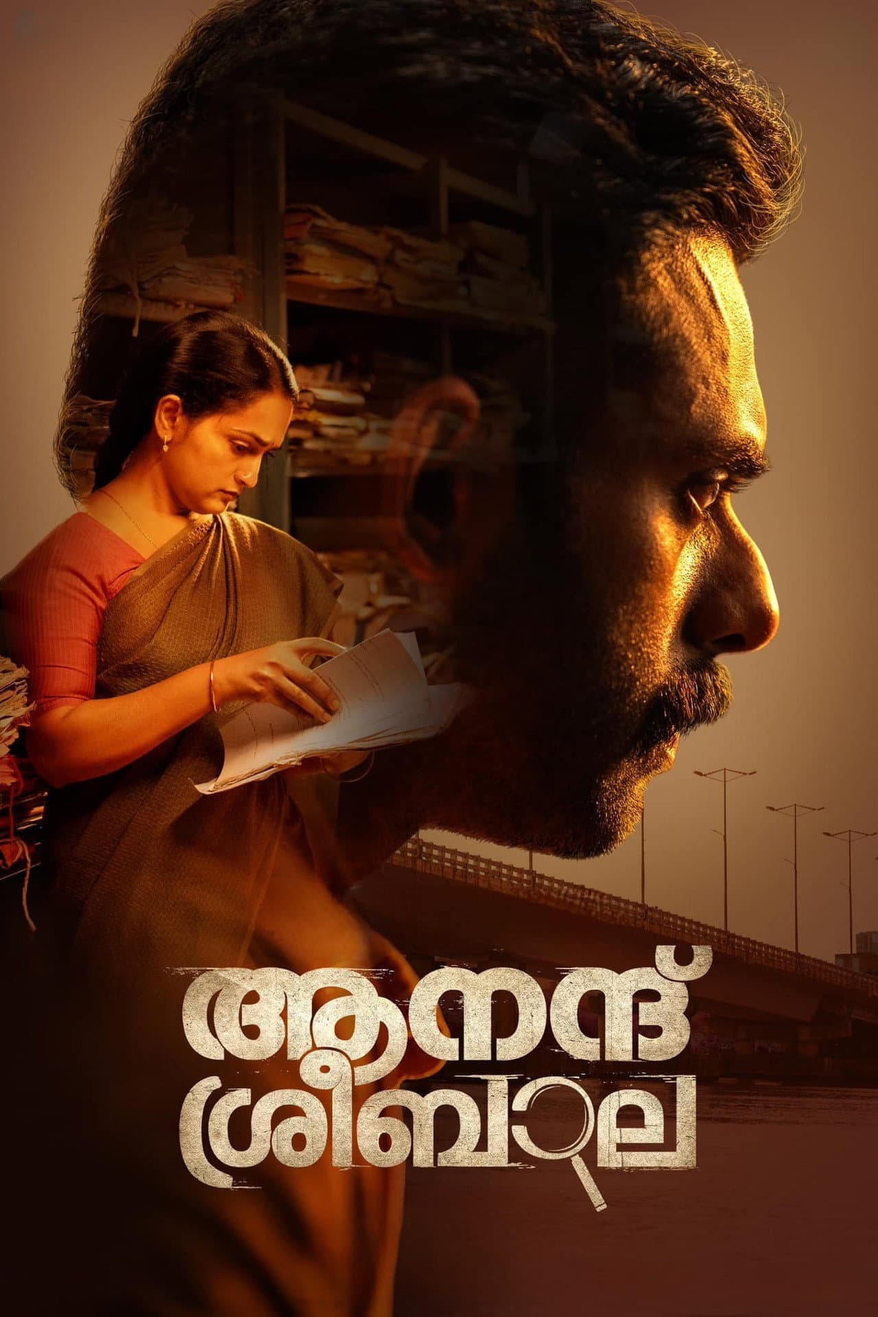 Anand Sreebala preview 2