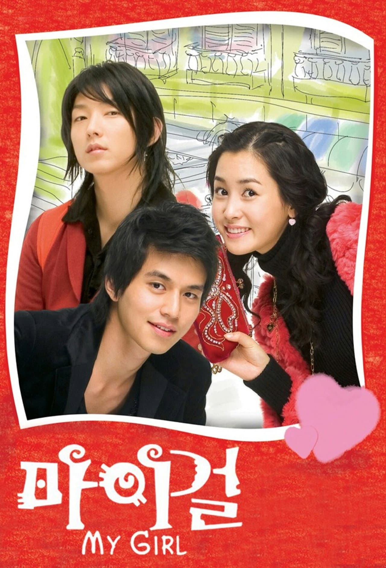 My Girl preview 2