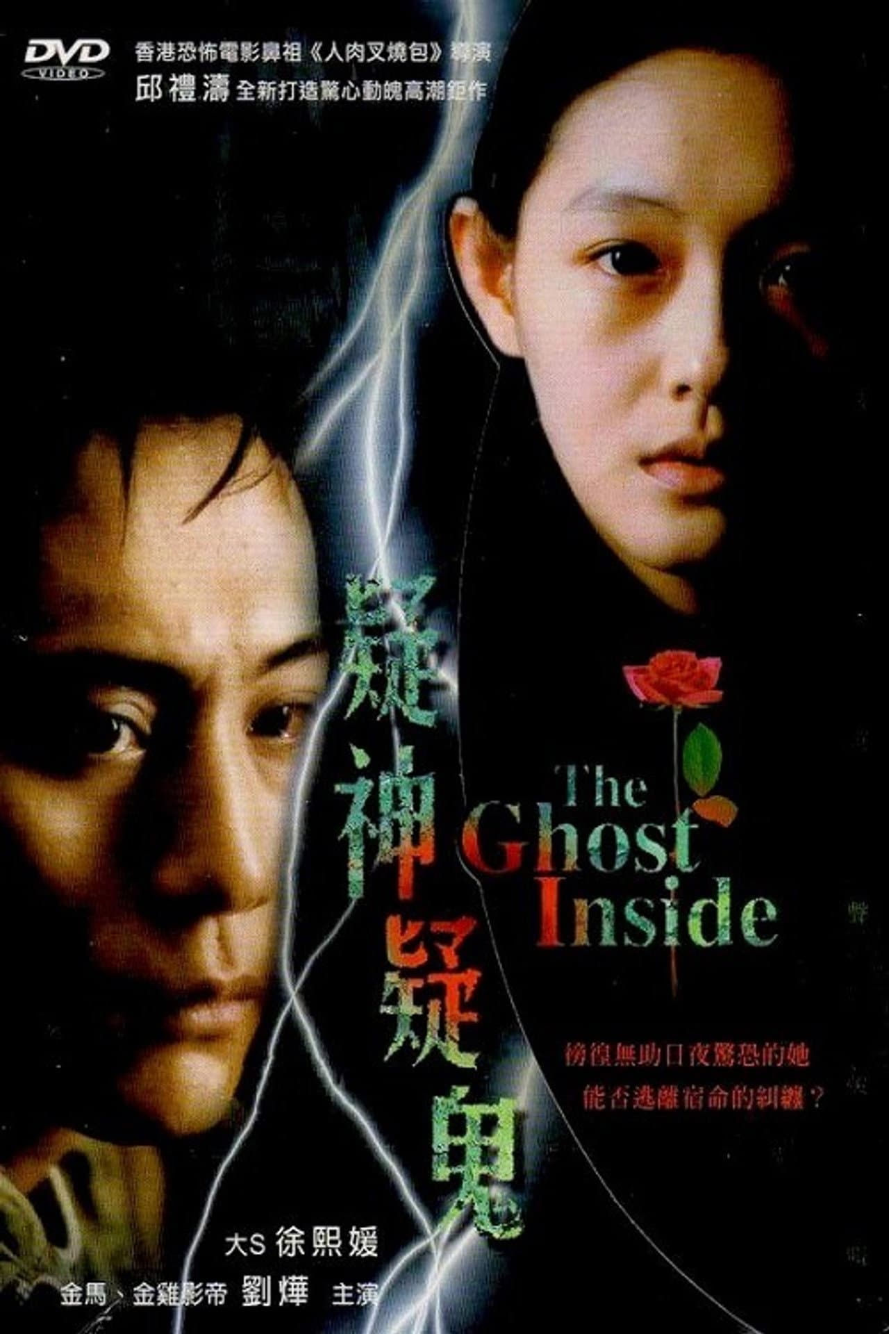 The Ghost Inside preview 1