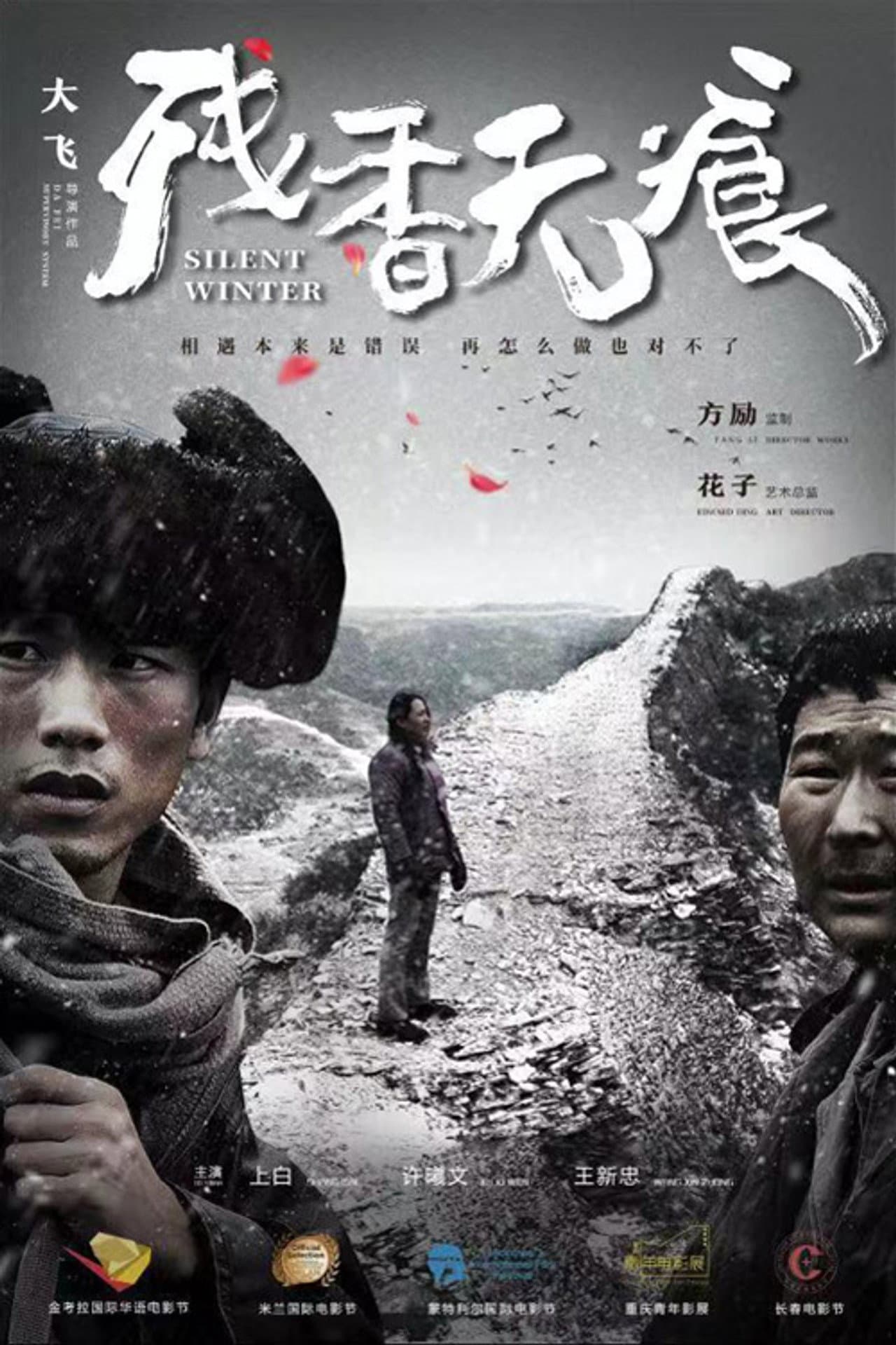 Silent Winter preview 2