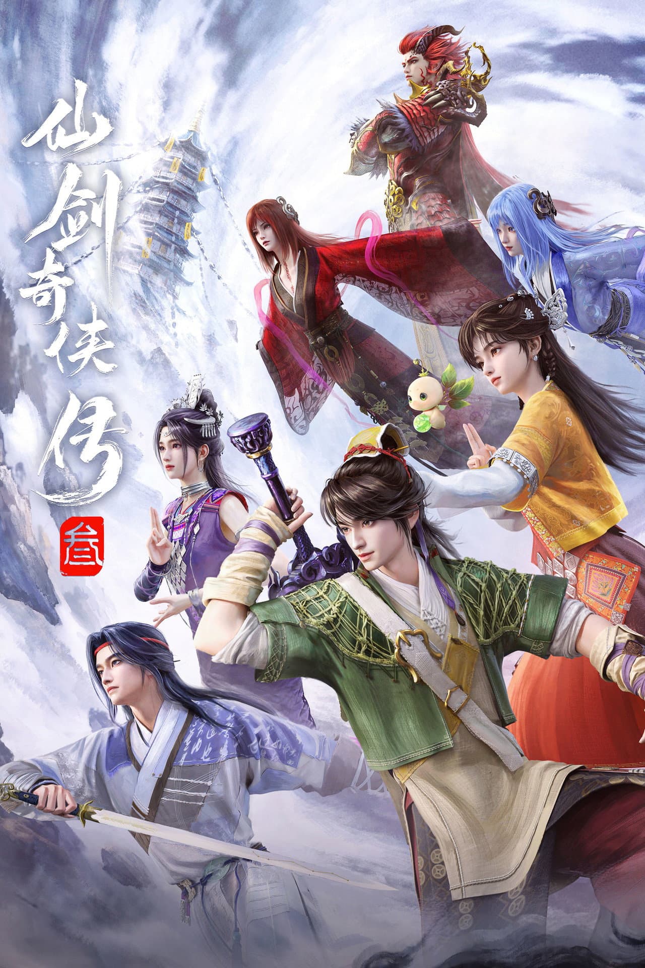 Sword and Fairy 3 preview 2