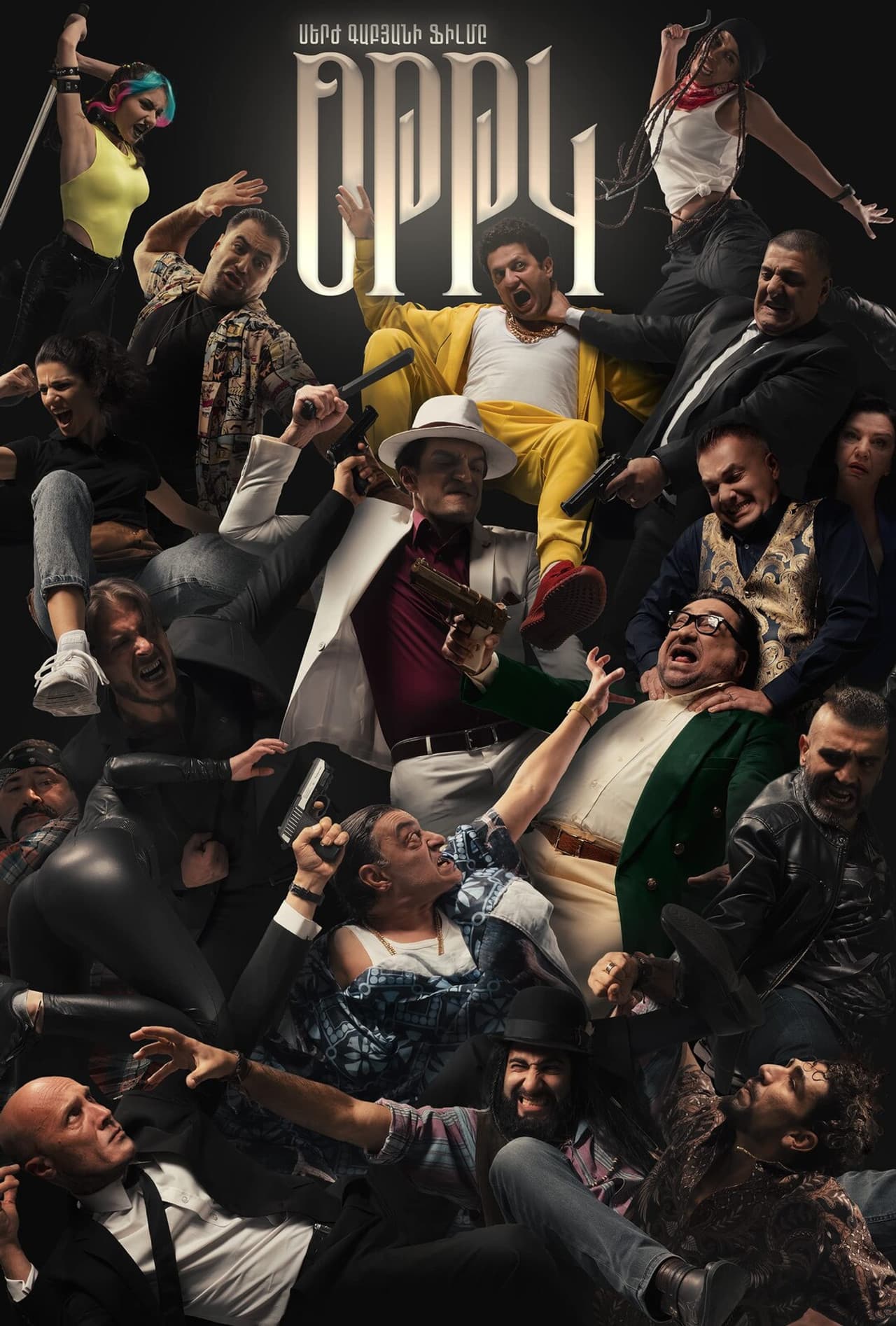 OTTK preview 2