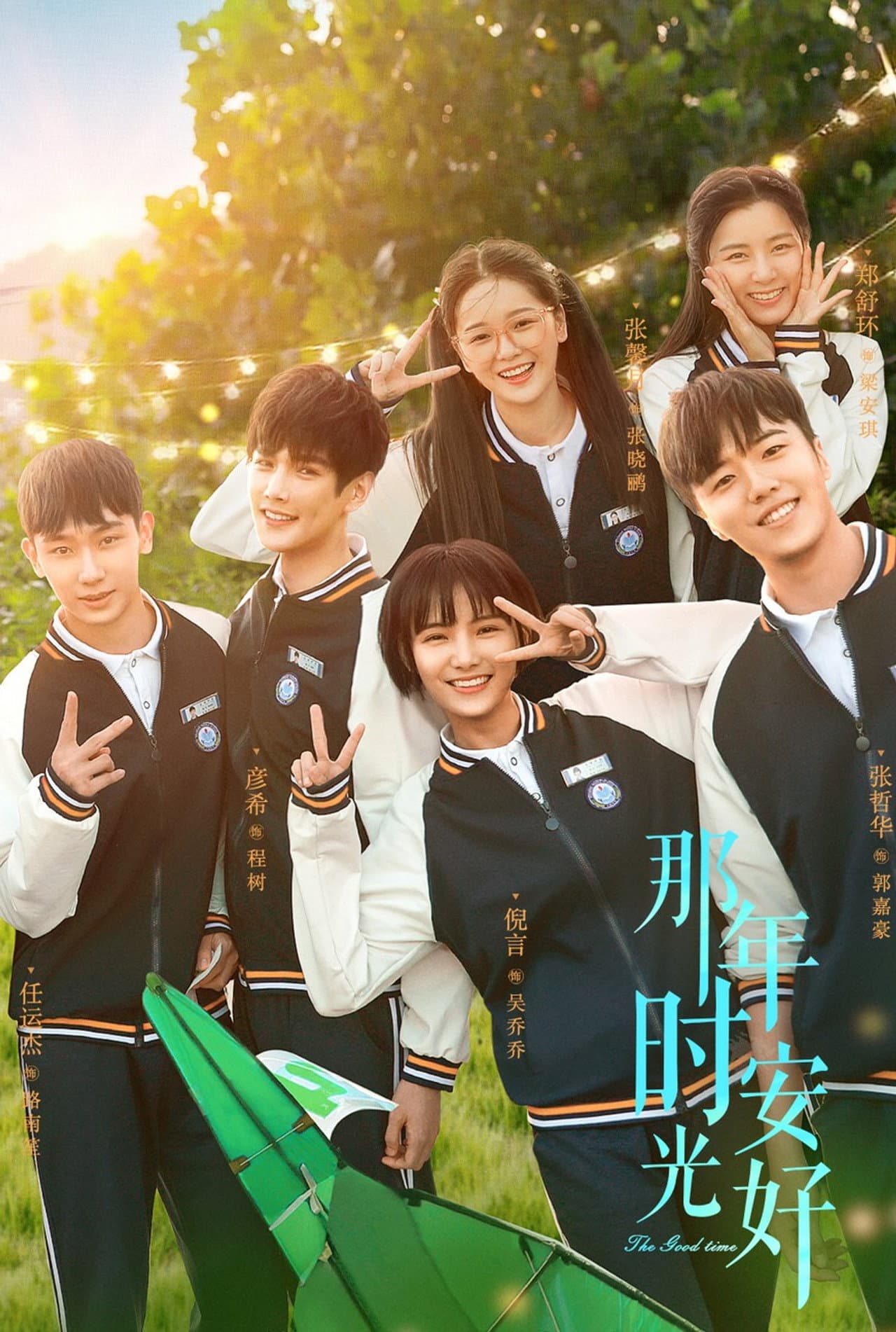 Great Is the Youth Time preview 2