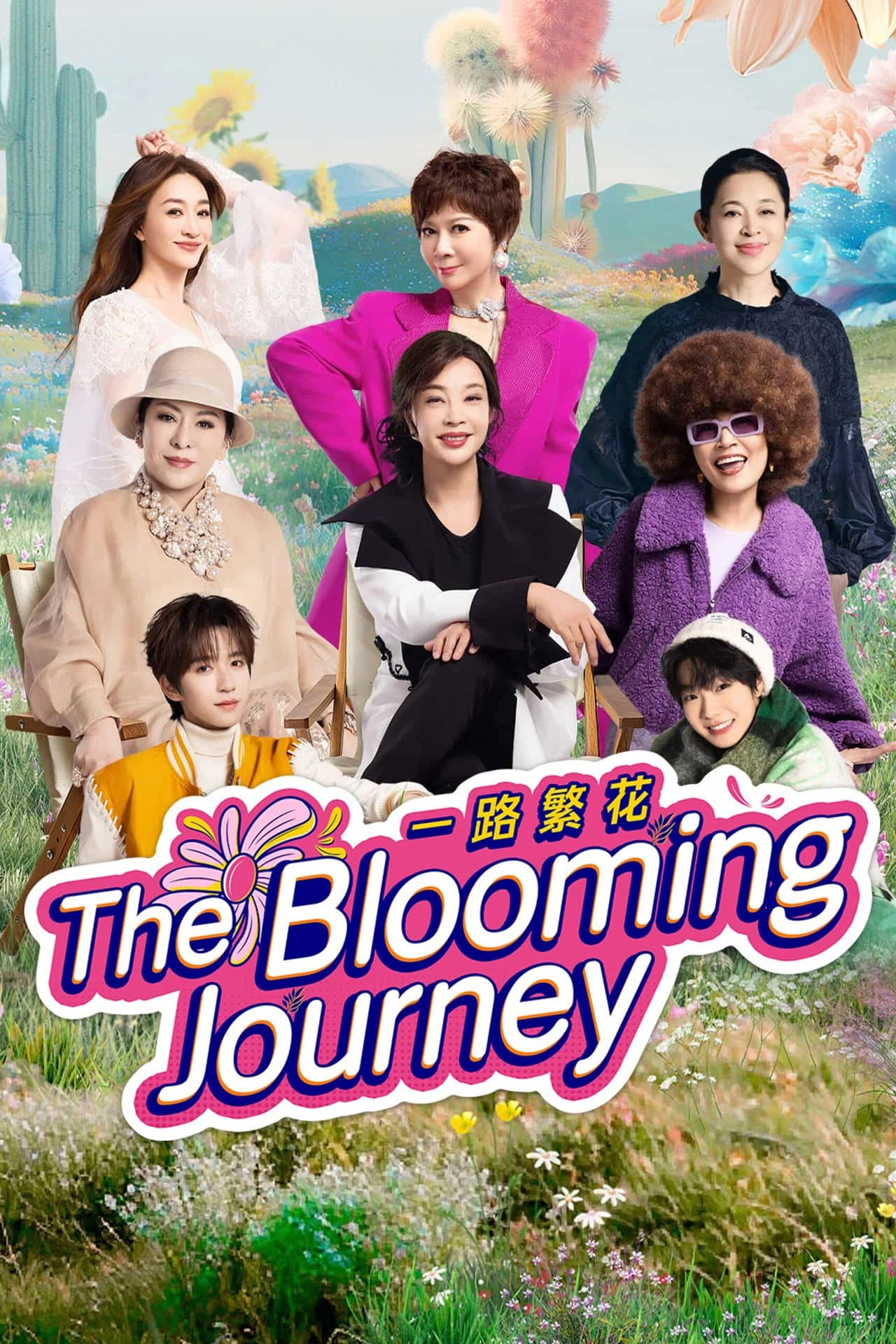 The Blooming Journey preview 2