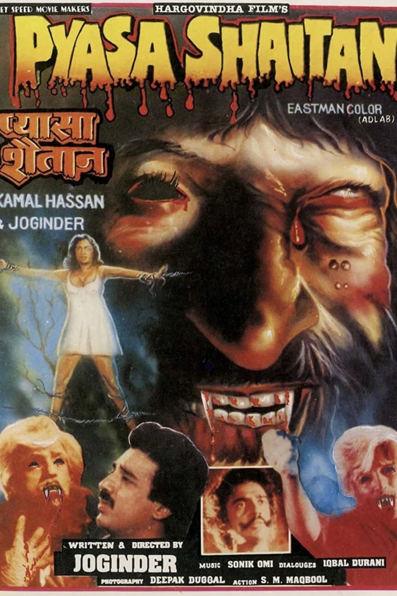 Pyasa Shaitan preview 1