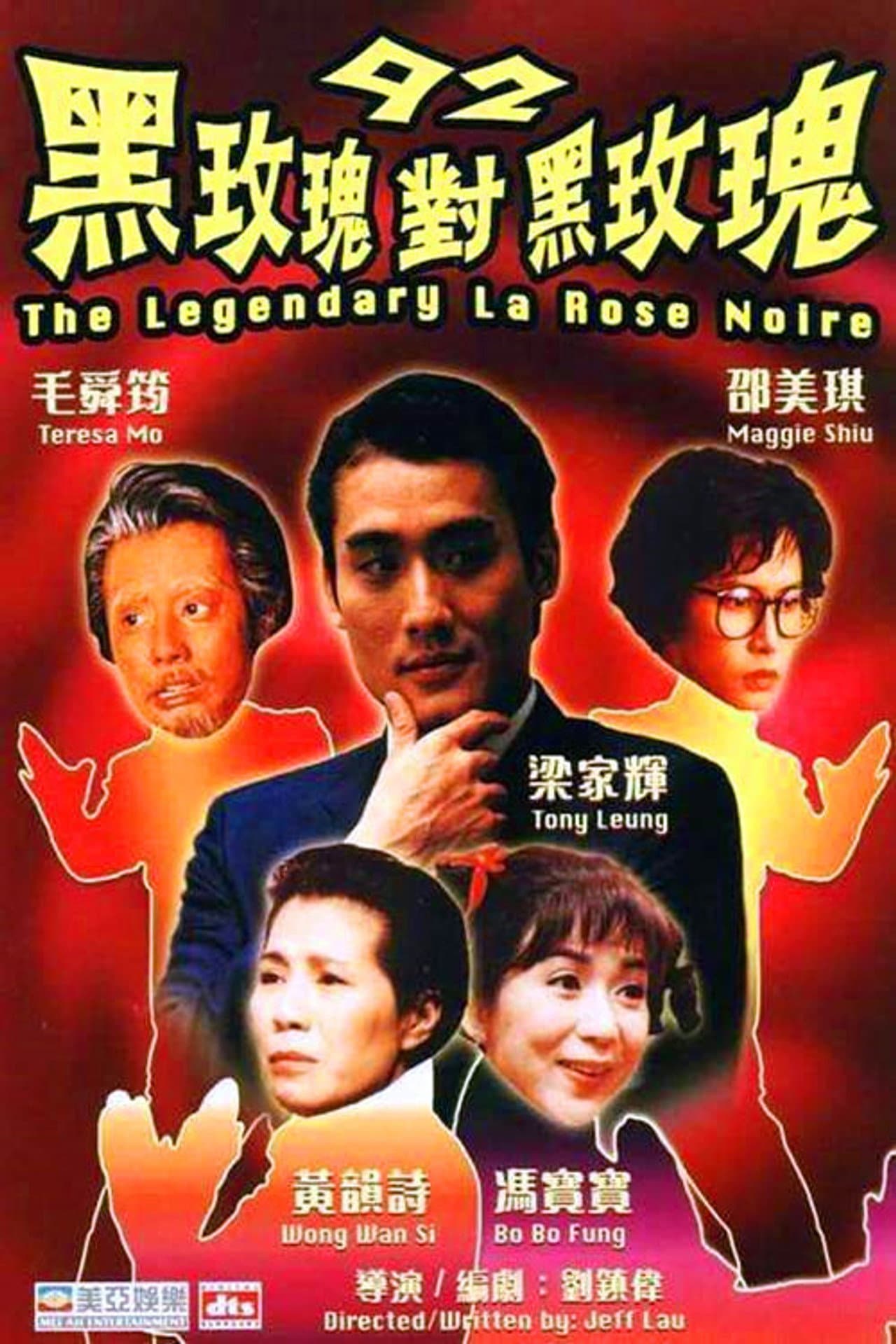 The Legendary La Rose Noire preview 2
