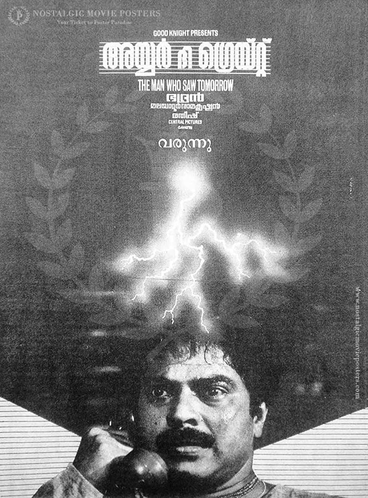 Iyer the Great preview 1