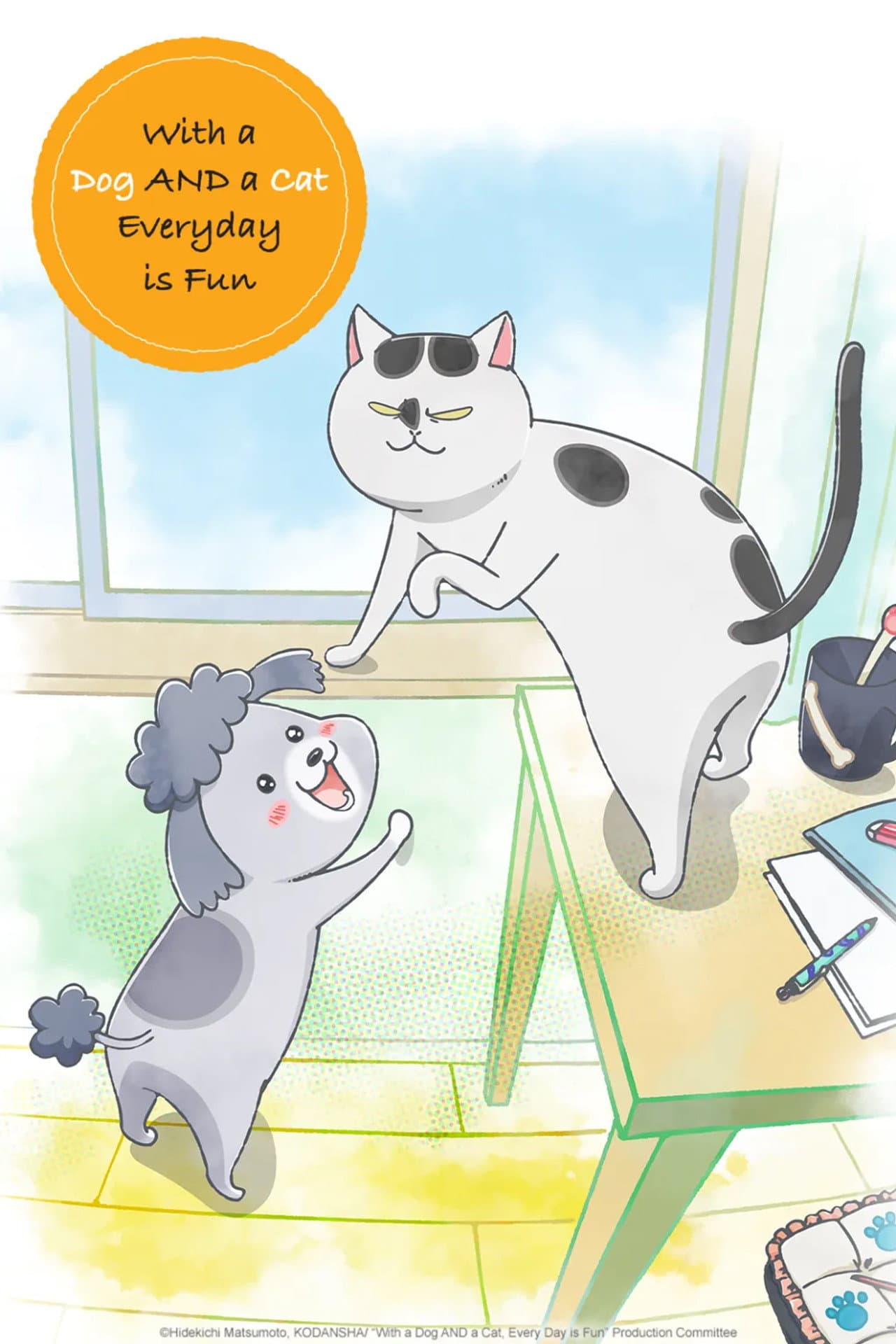 With a Dog AND a Cat, Every Day Is Fun preview 2