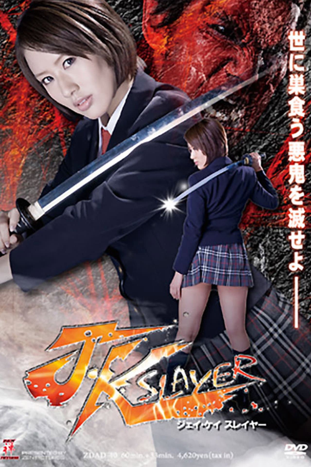 JK Slayer preview 2