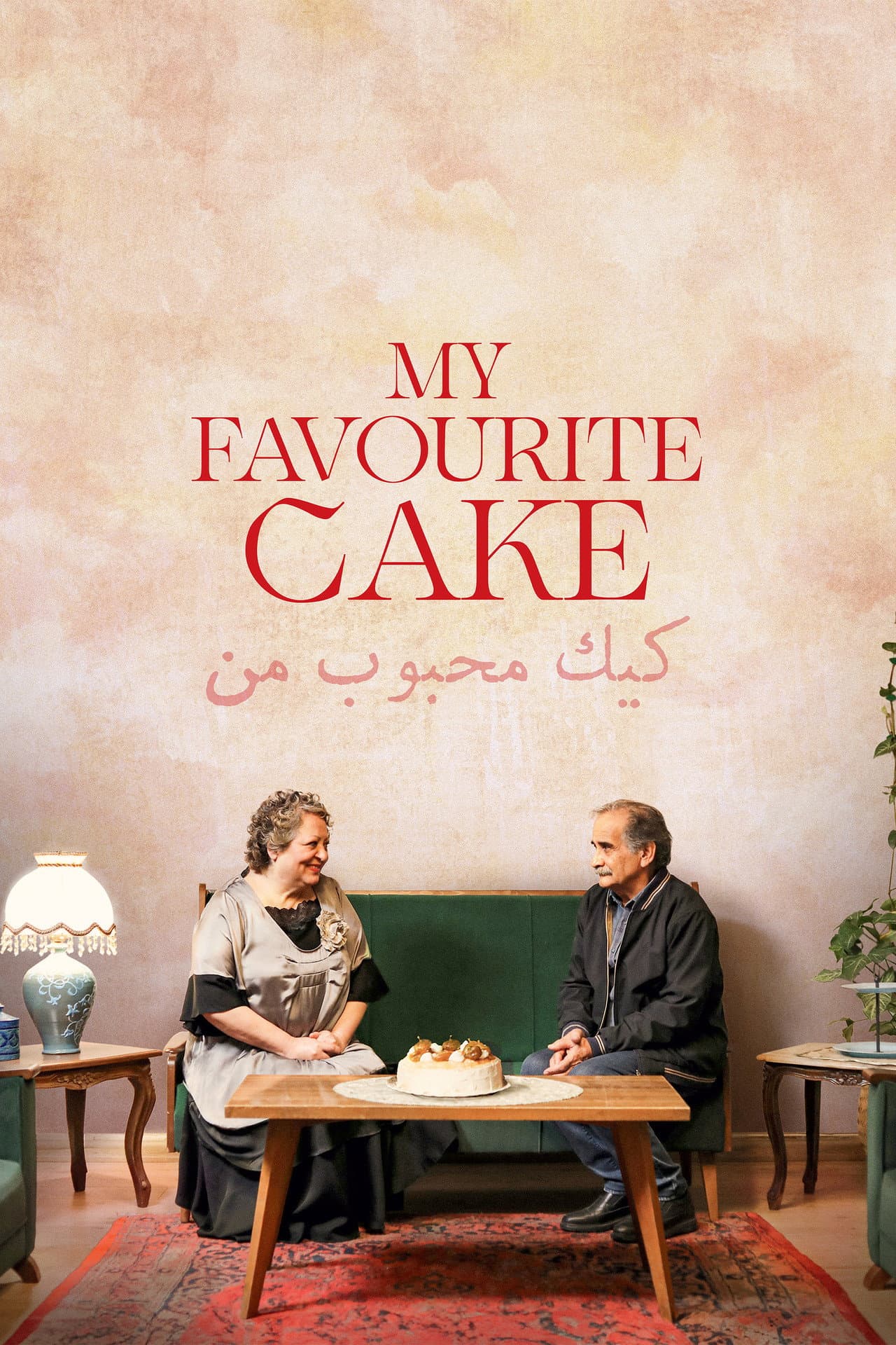 My Favourite Cake preview 2