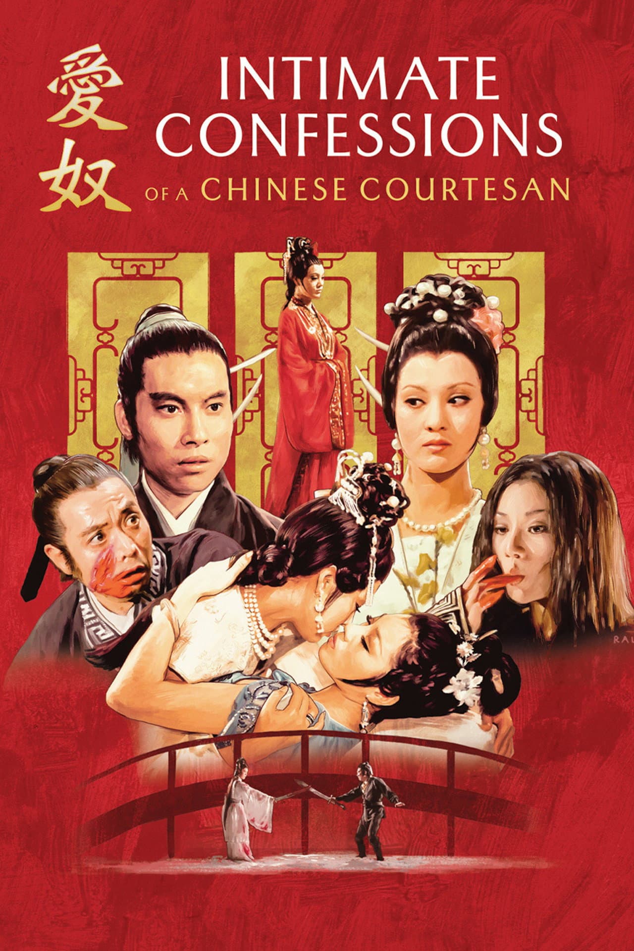 Intimate Confessions of a Chinese Courtesan preview 2