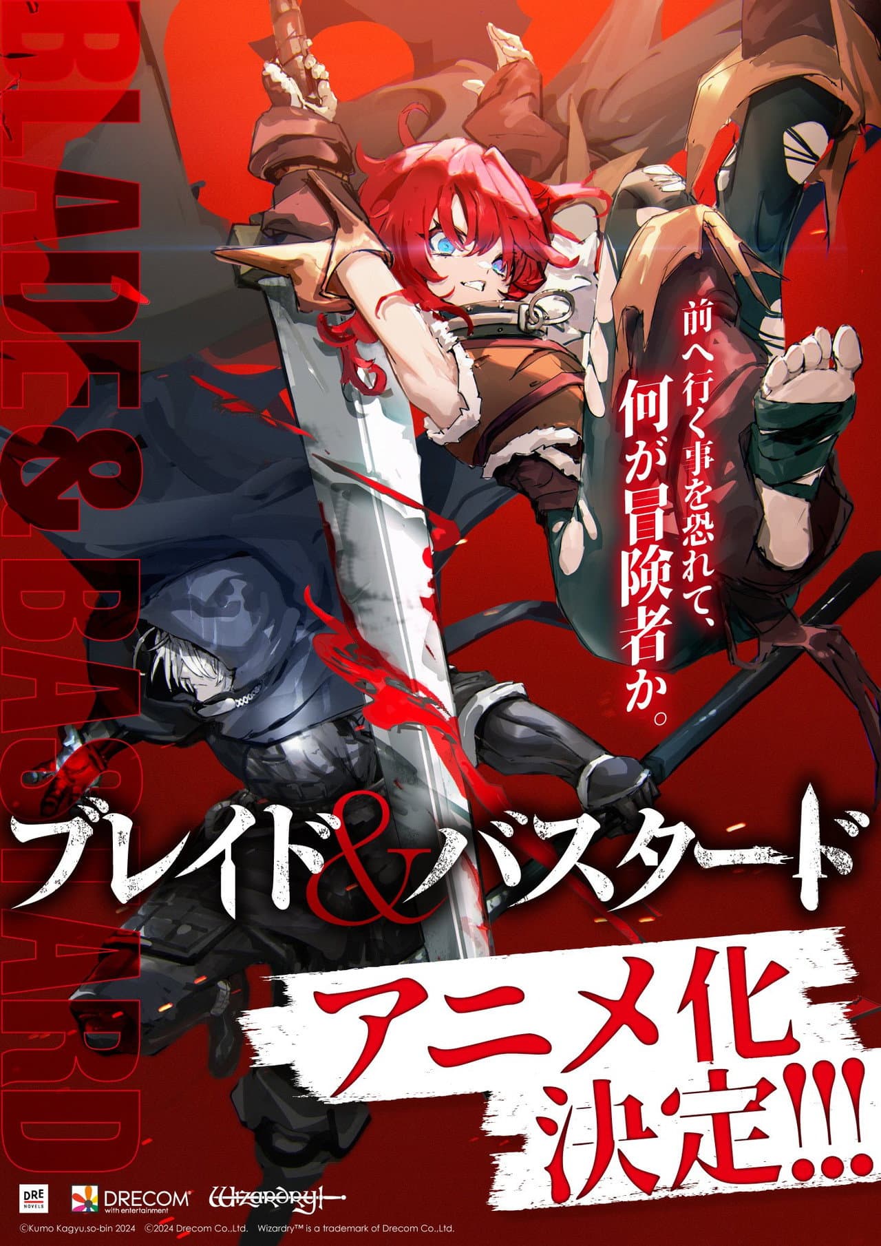 BLADE & BASTARD preview 1