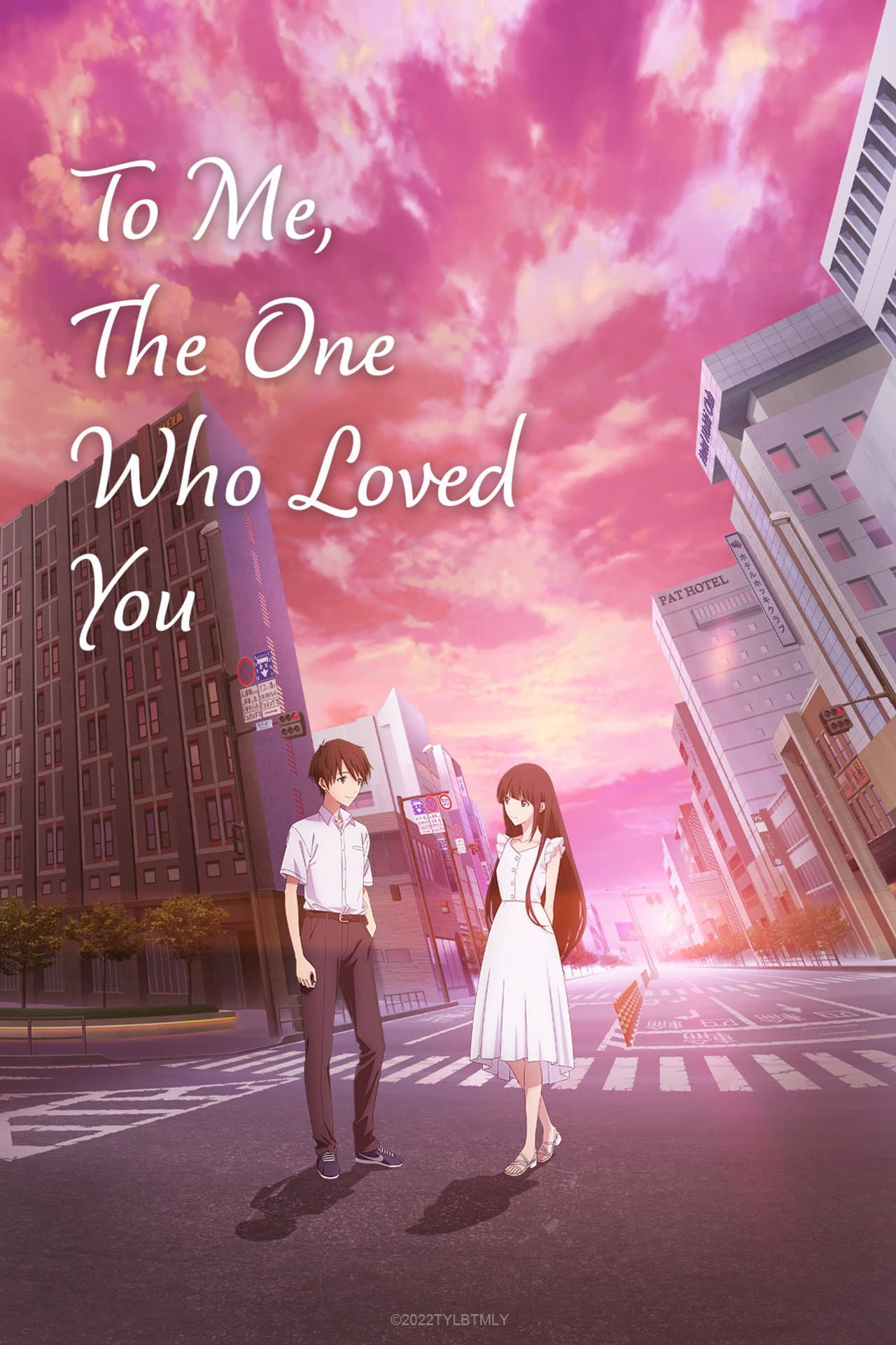 To Me, the One Who Loved You preview 2