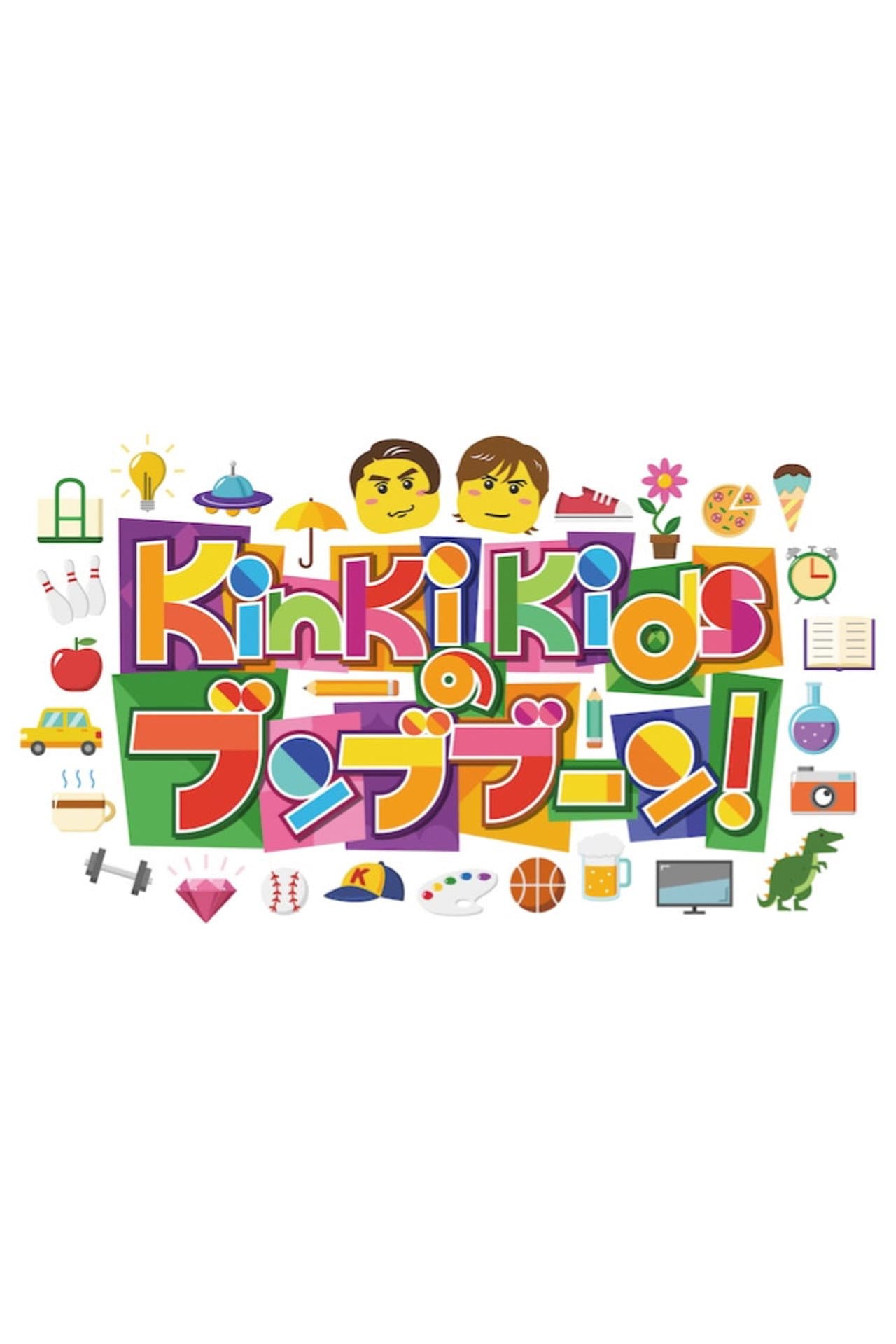 KinKi Kids no Bunbuboon preview 2