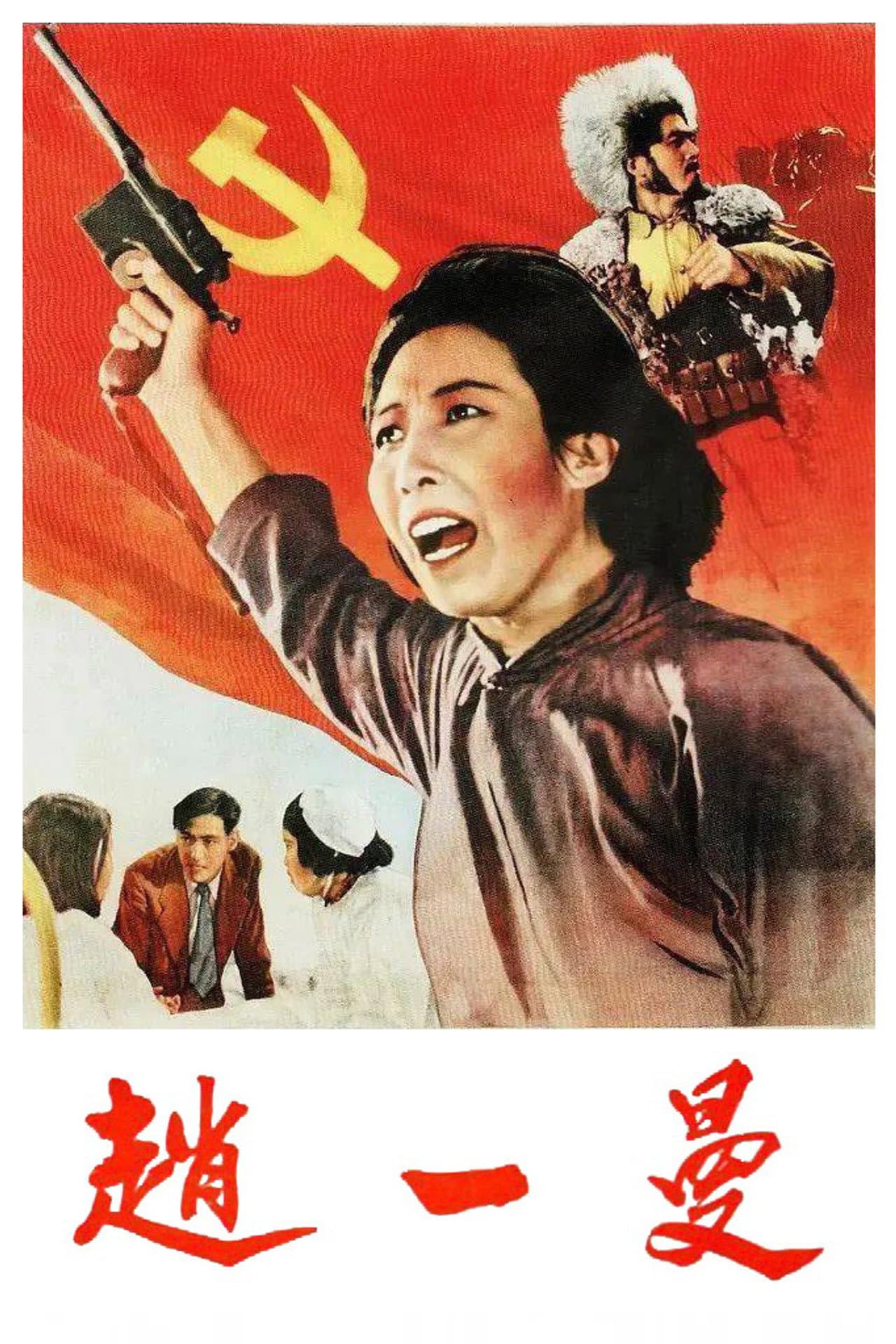 Zhao Yiman preview 1