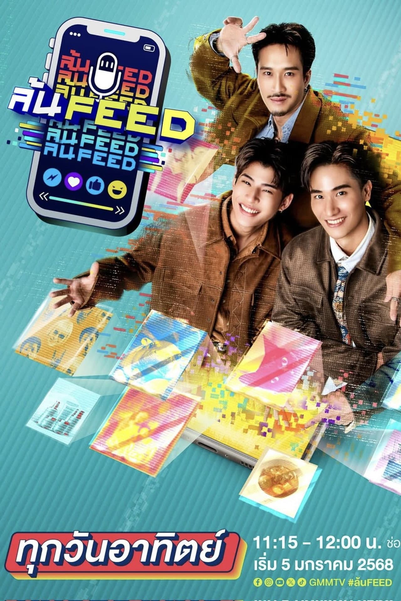 OverFeed preview 2