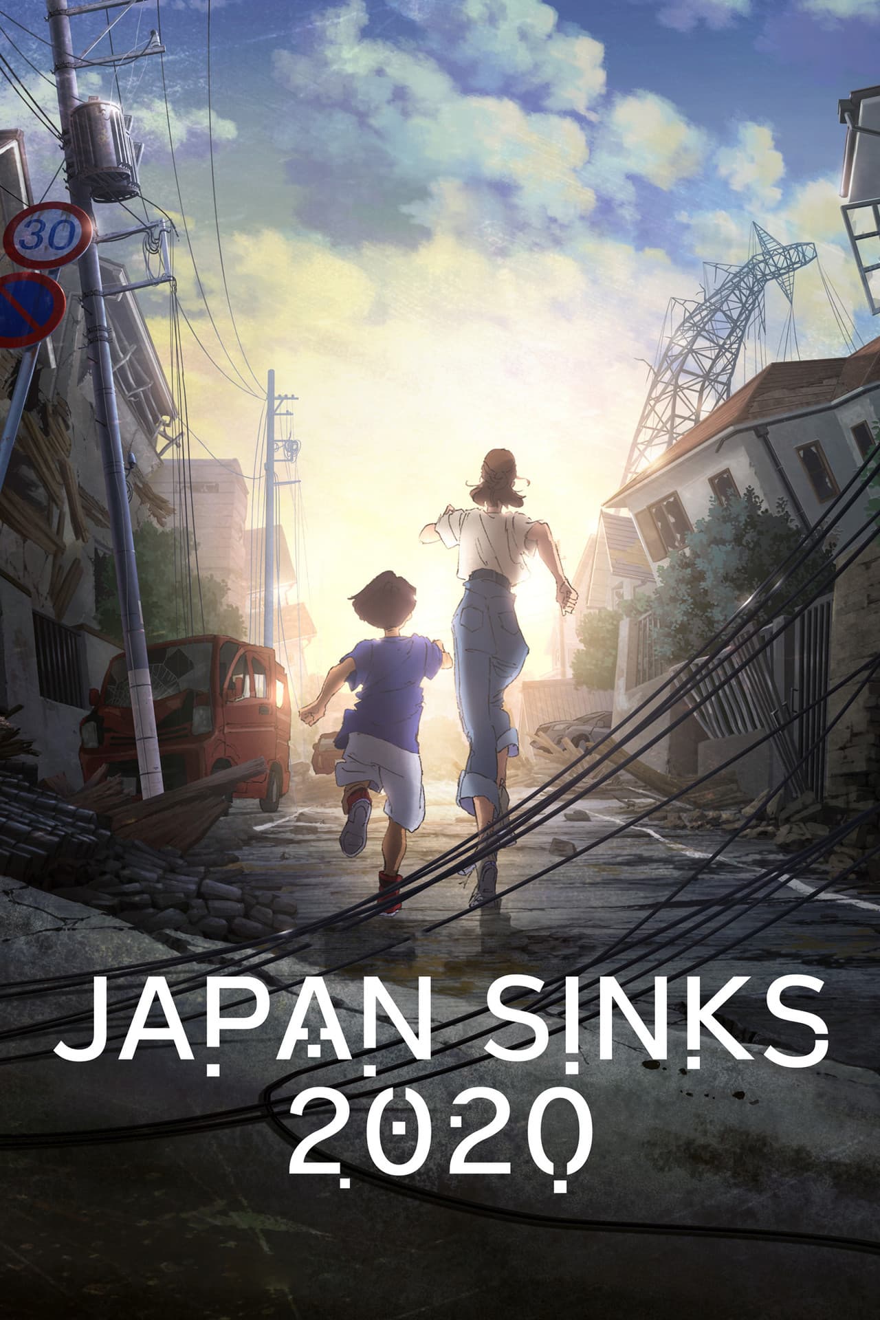 Japan Sinks: 2020 preview 2