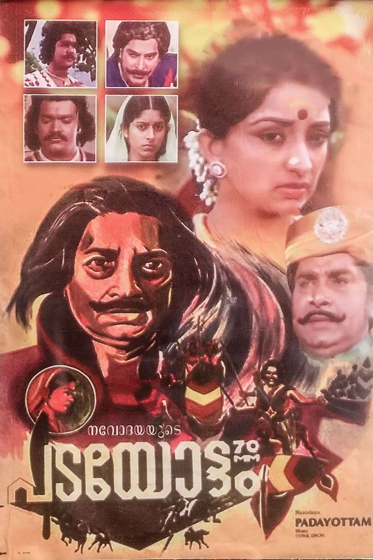 Padayottam preview 2