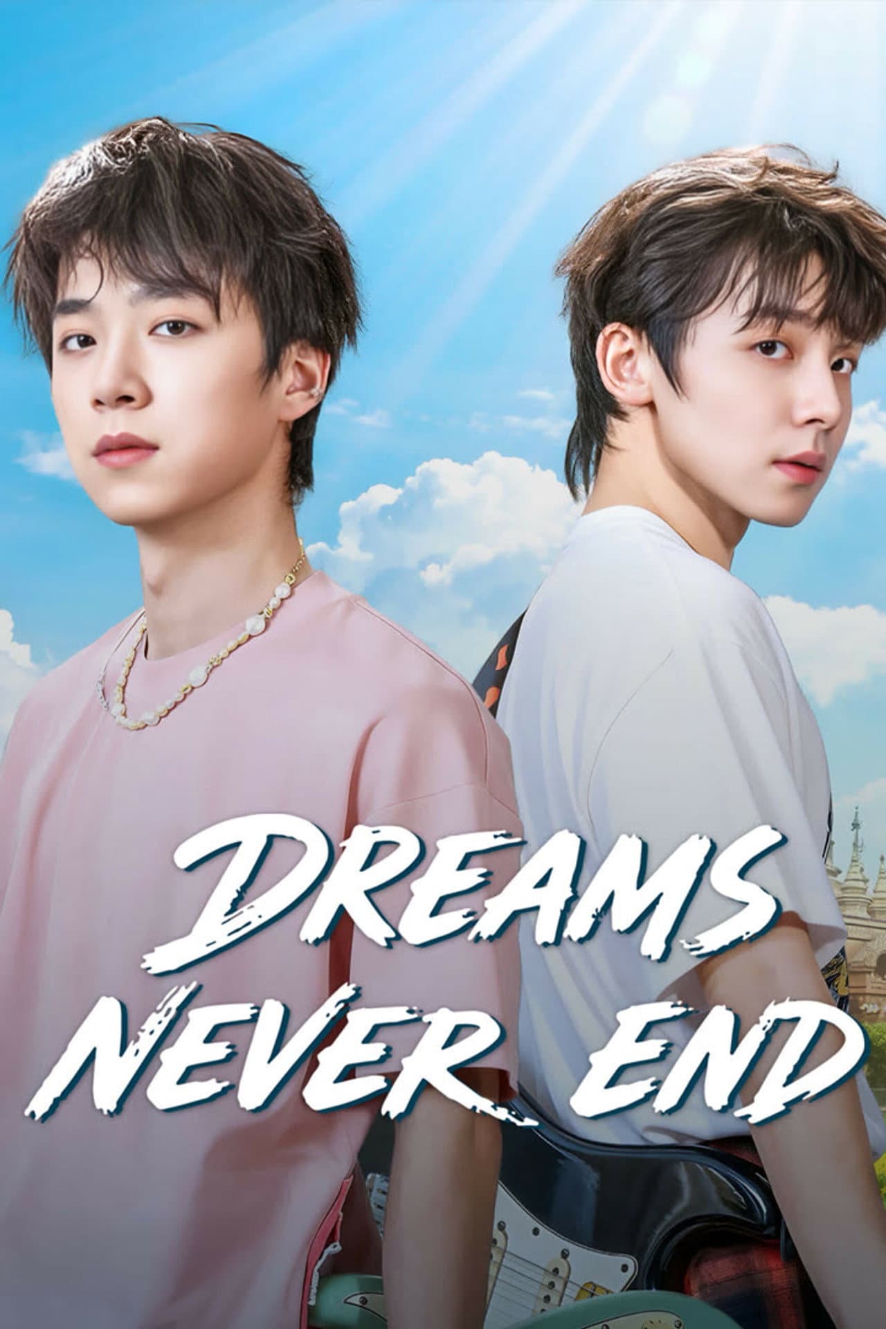 Dreams Never End preview 2
