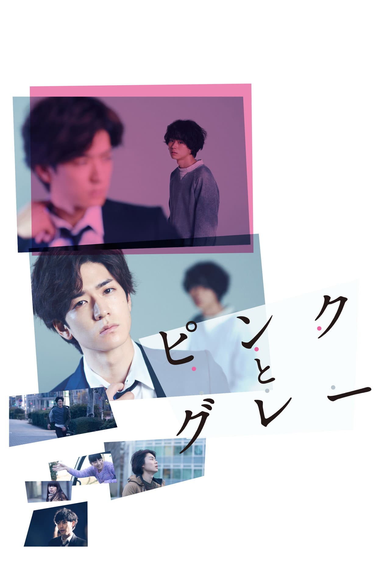 Pink and Gray preview 2