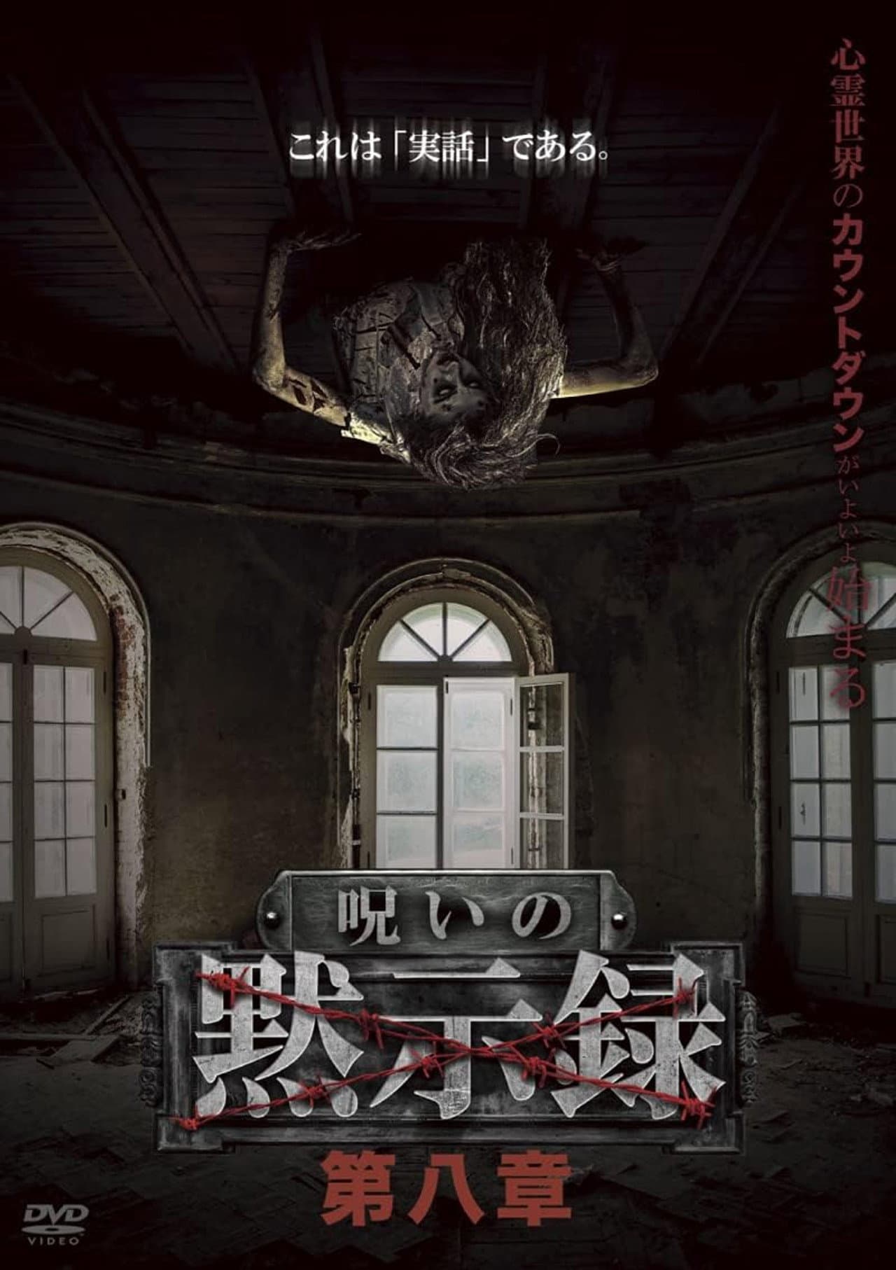 Curse of the Apocalypse: Chapter 8 preview 2