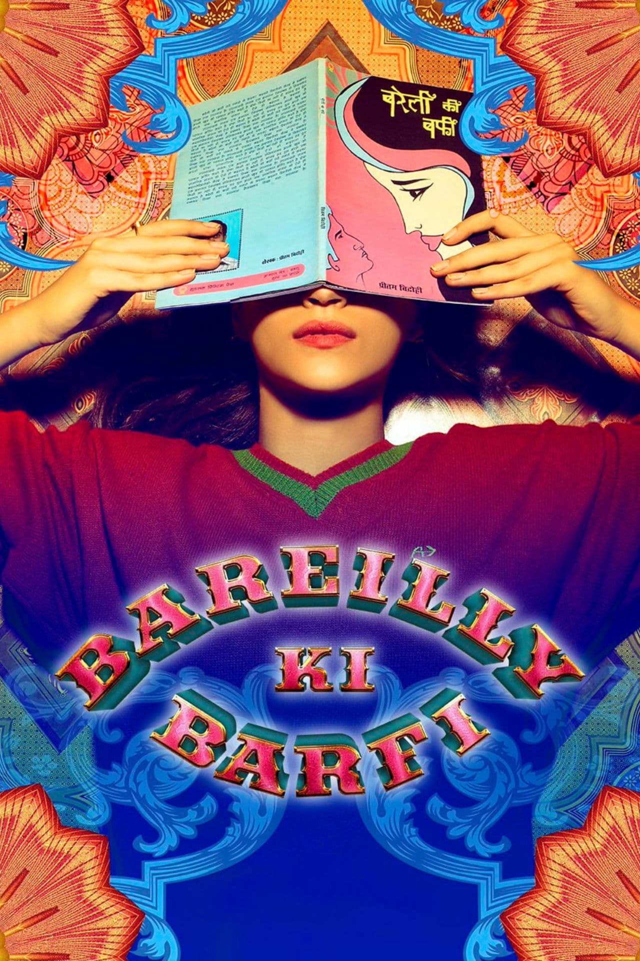 Bareilly Ki Barfi preview 2