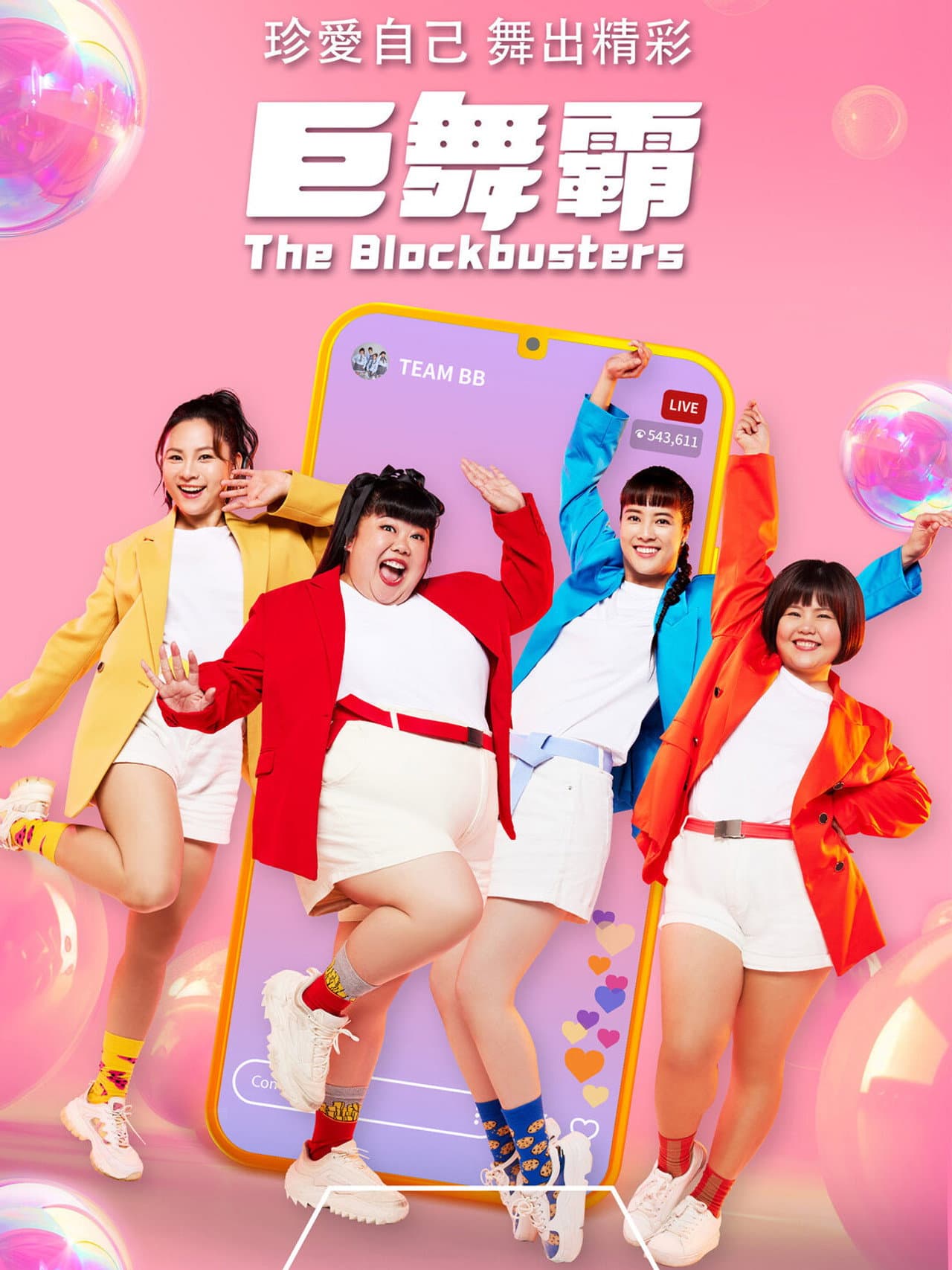 The Blockbusters preview 2