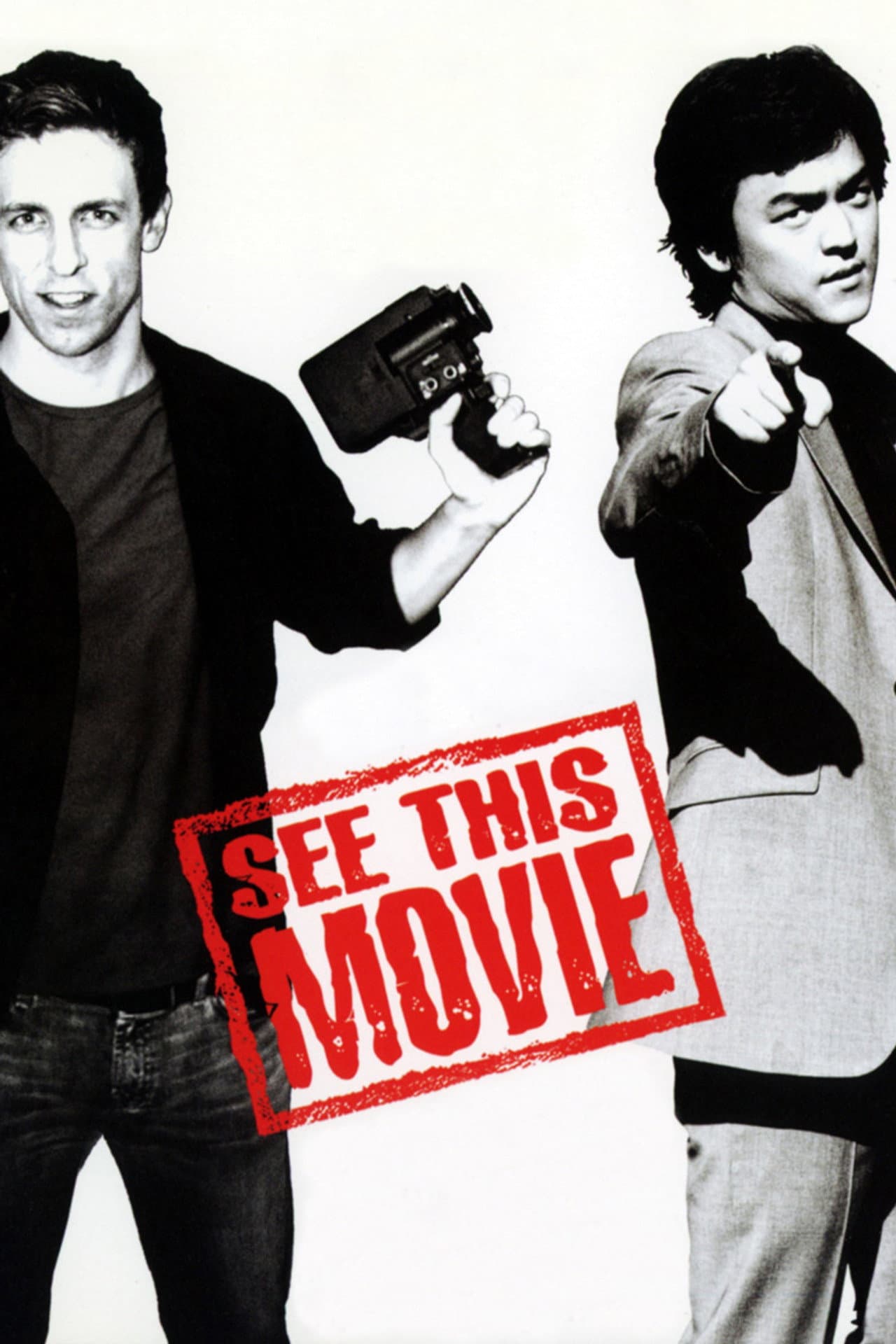 See This Movie preview 2