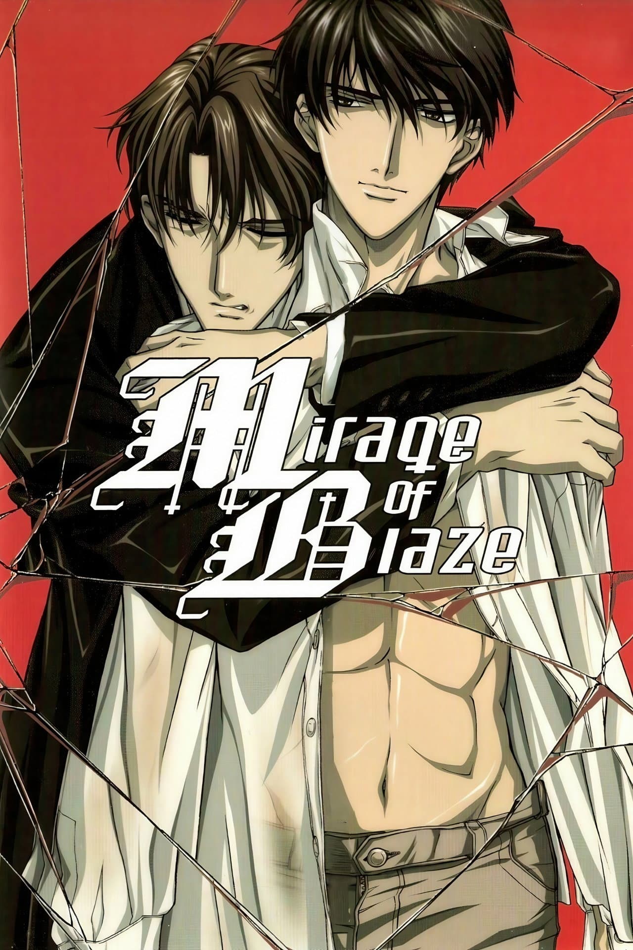 Mirage of Blaze preview 2