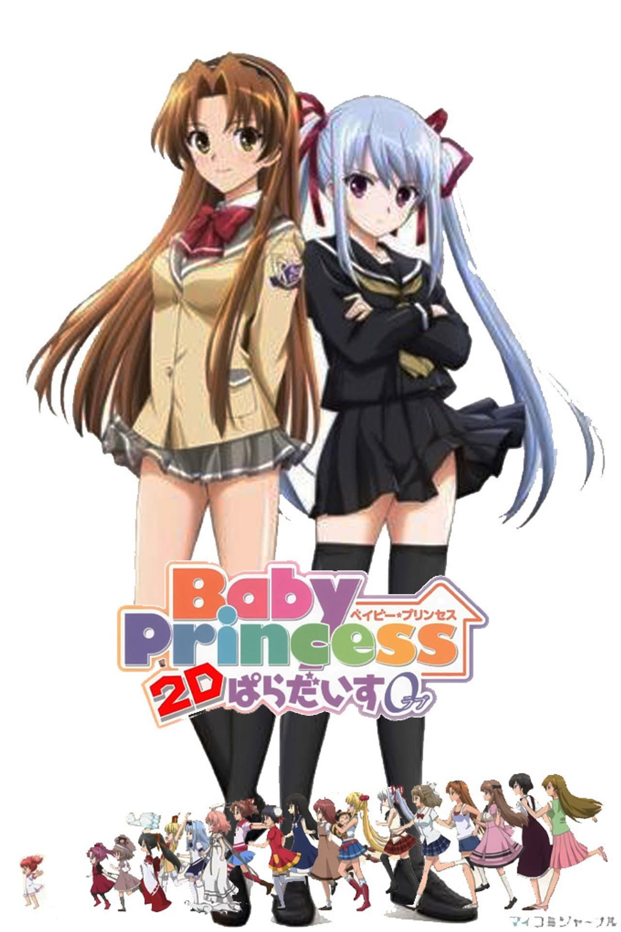 Baby Princess 3D Paradise Love preview 2