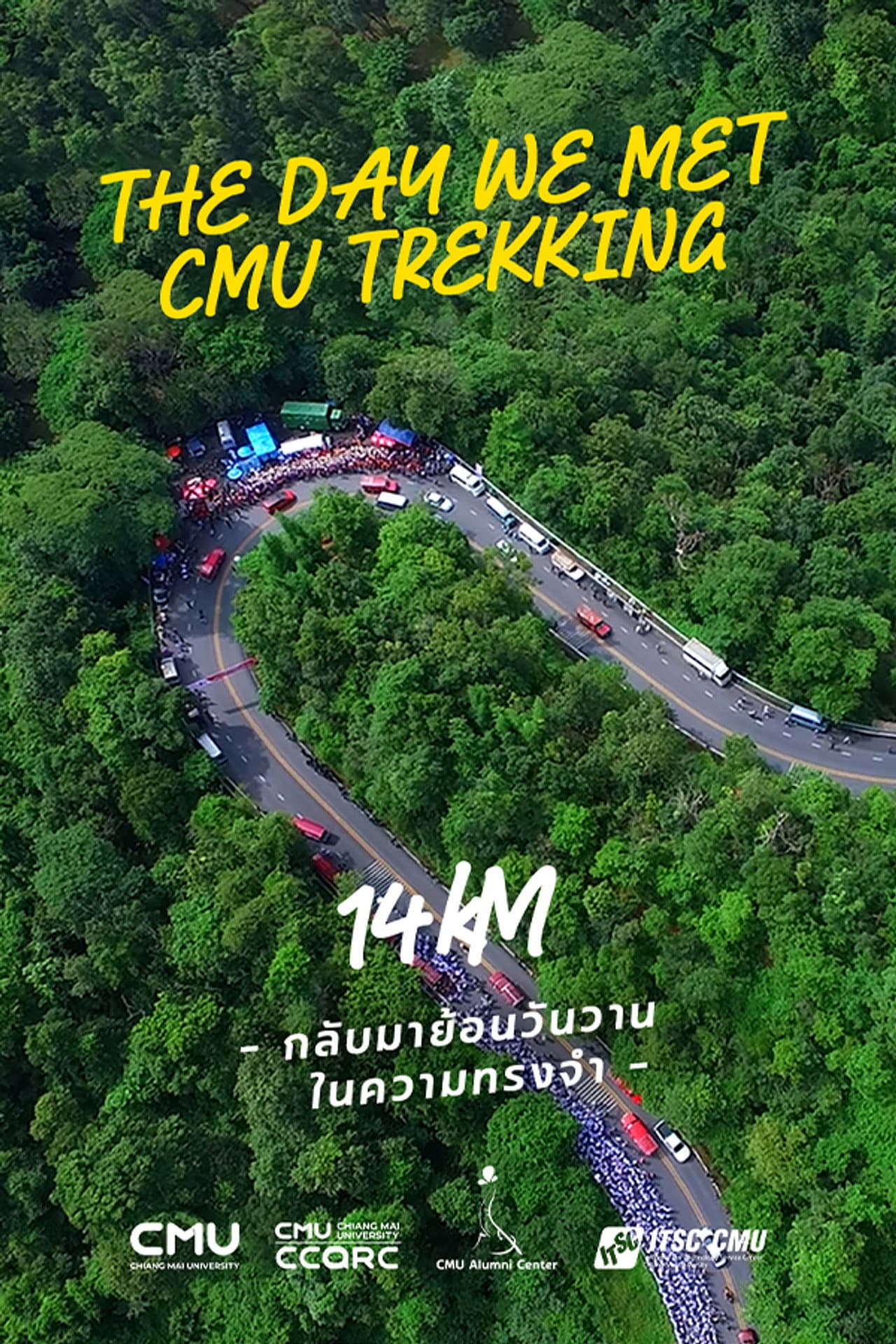 The day we met: CMU Trekking preview 2