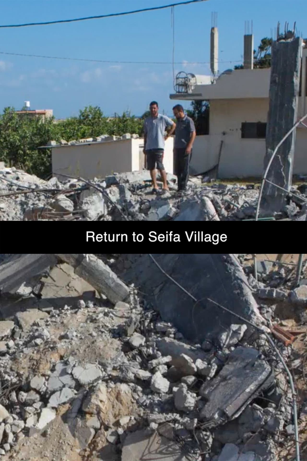 Gaza From Within: Return to Seifa Village preview 1