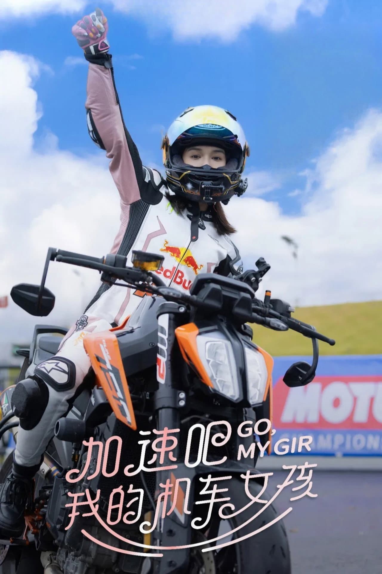 Go, My Girl preview 1