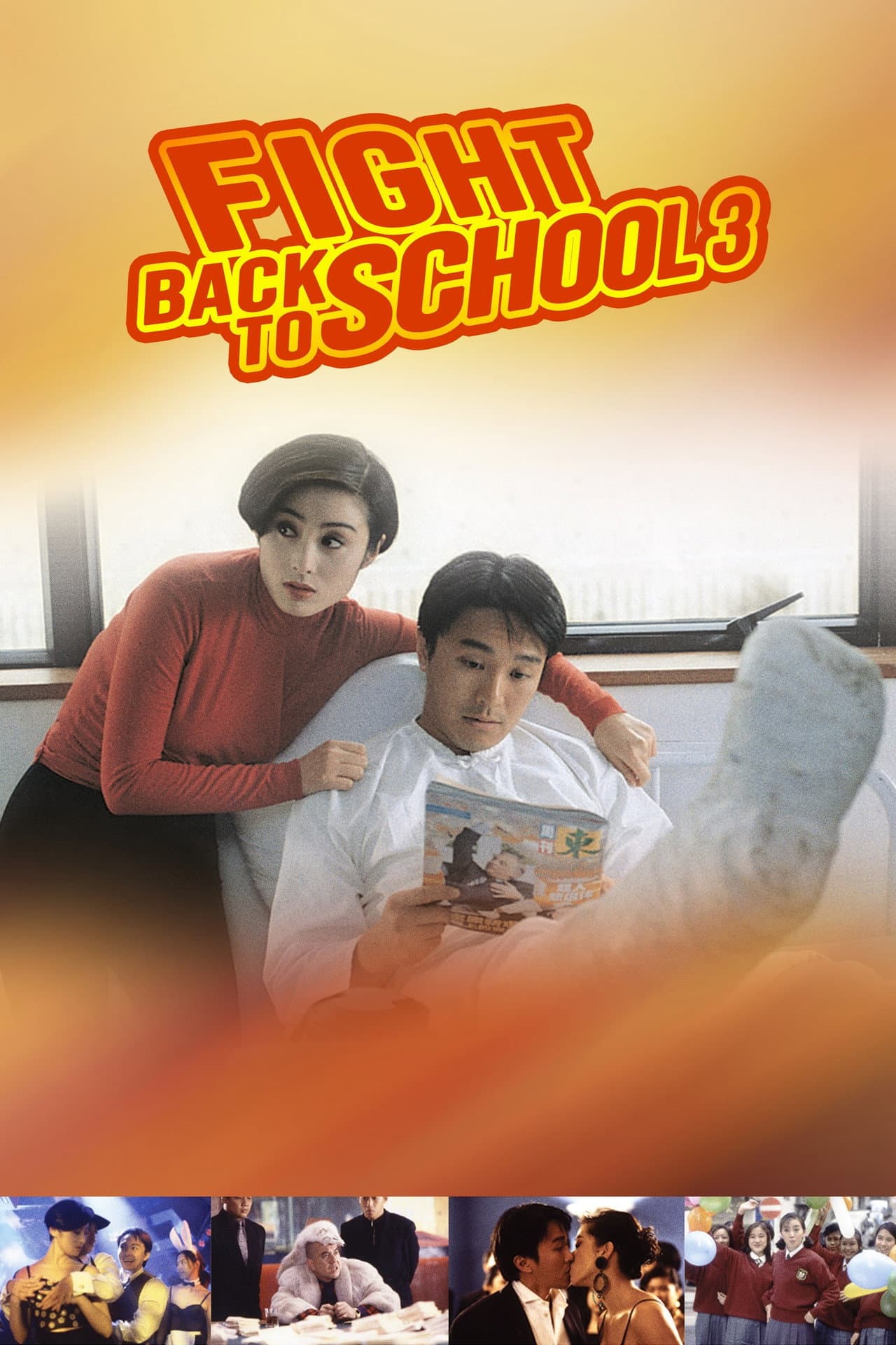 Fight Back to School 3 preview 2