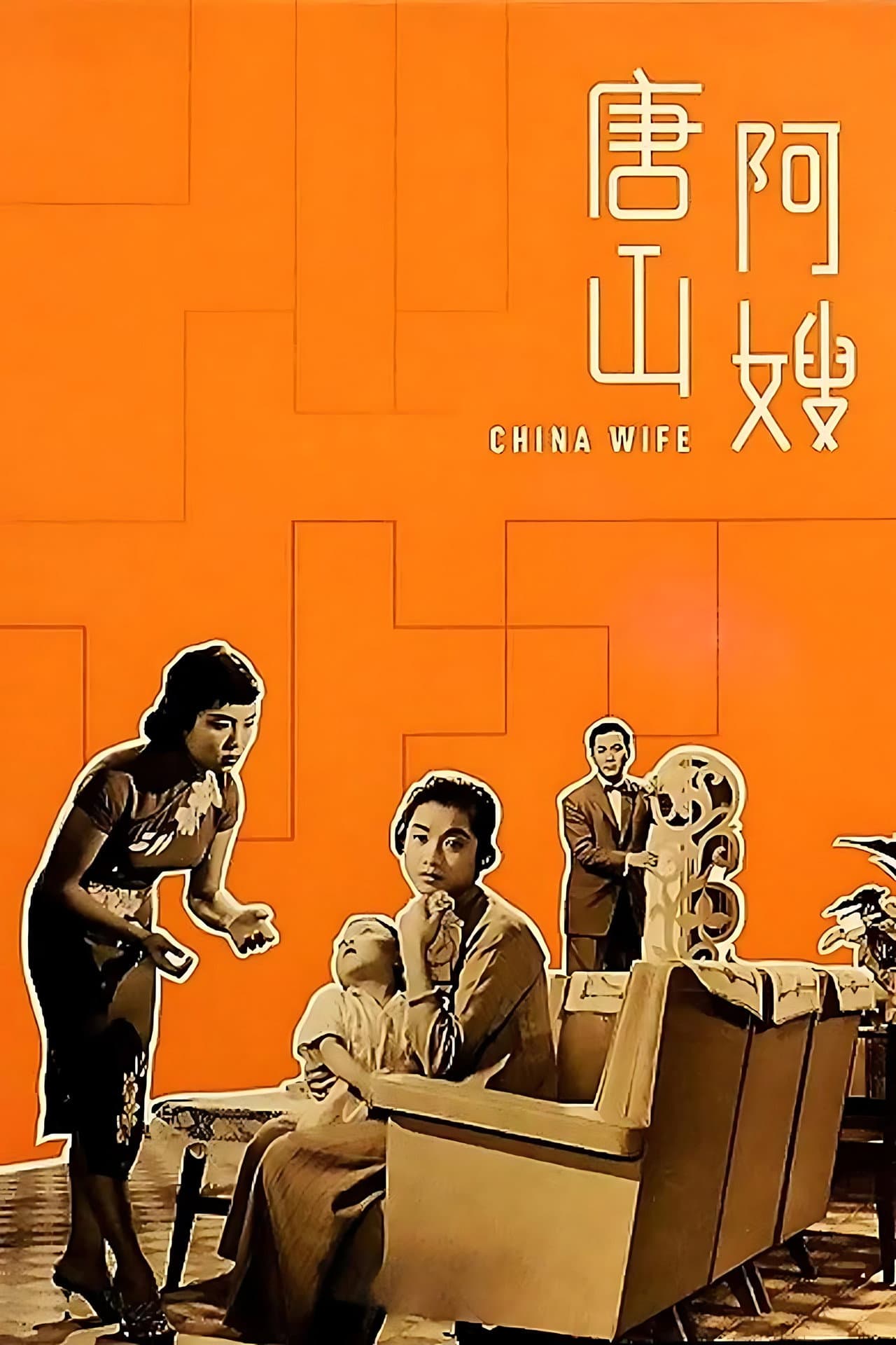 China Wife preview 2