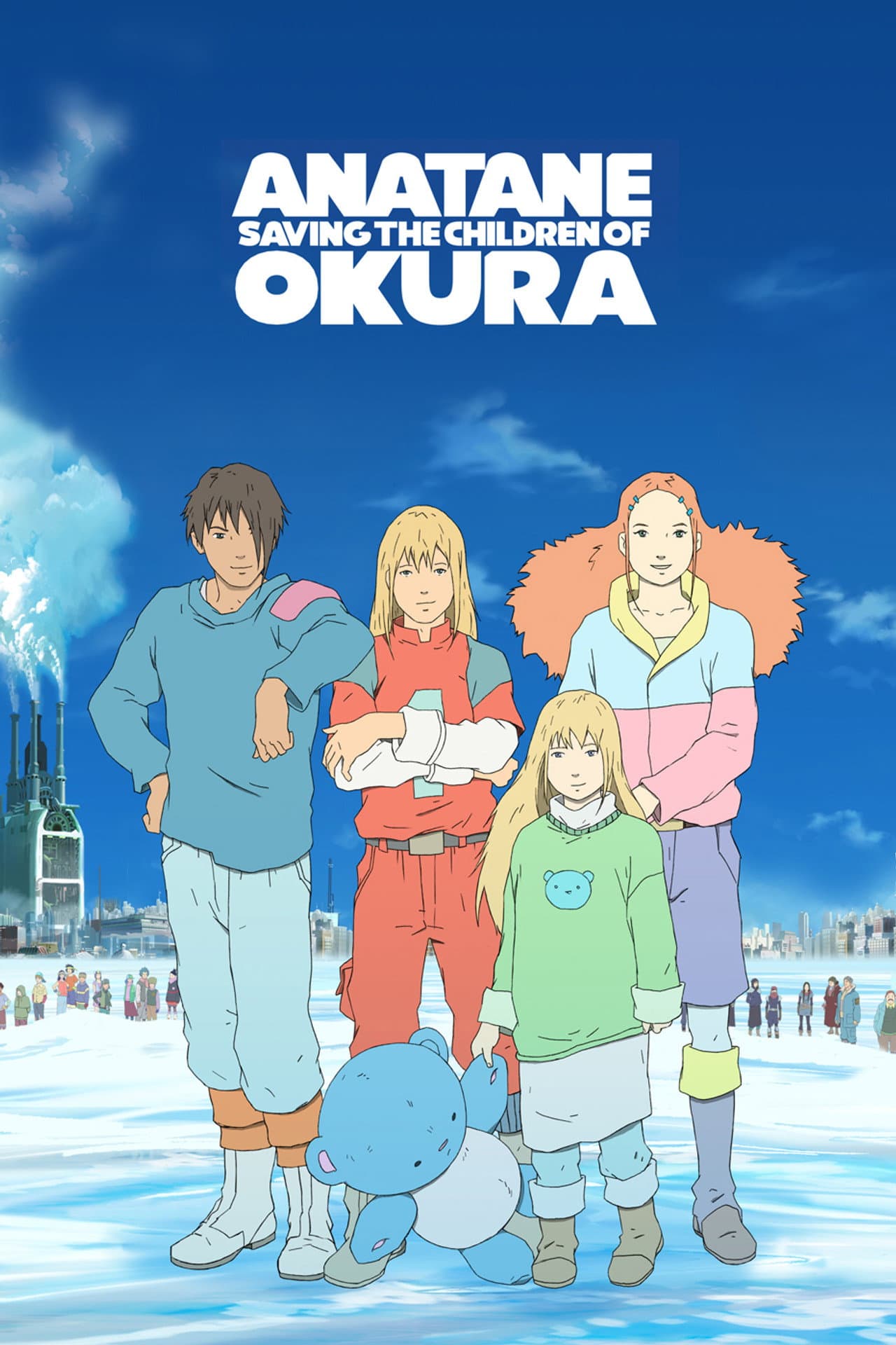 Anatane: Saving the Children of Okura preview 2