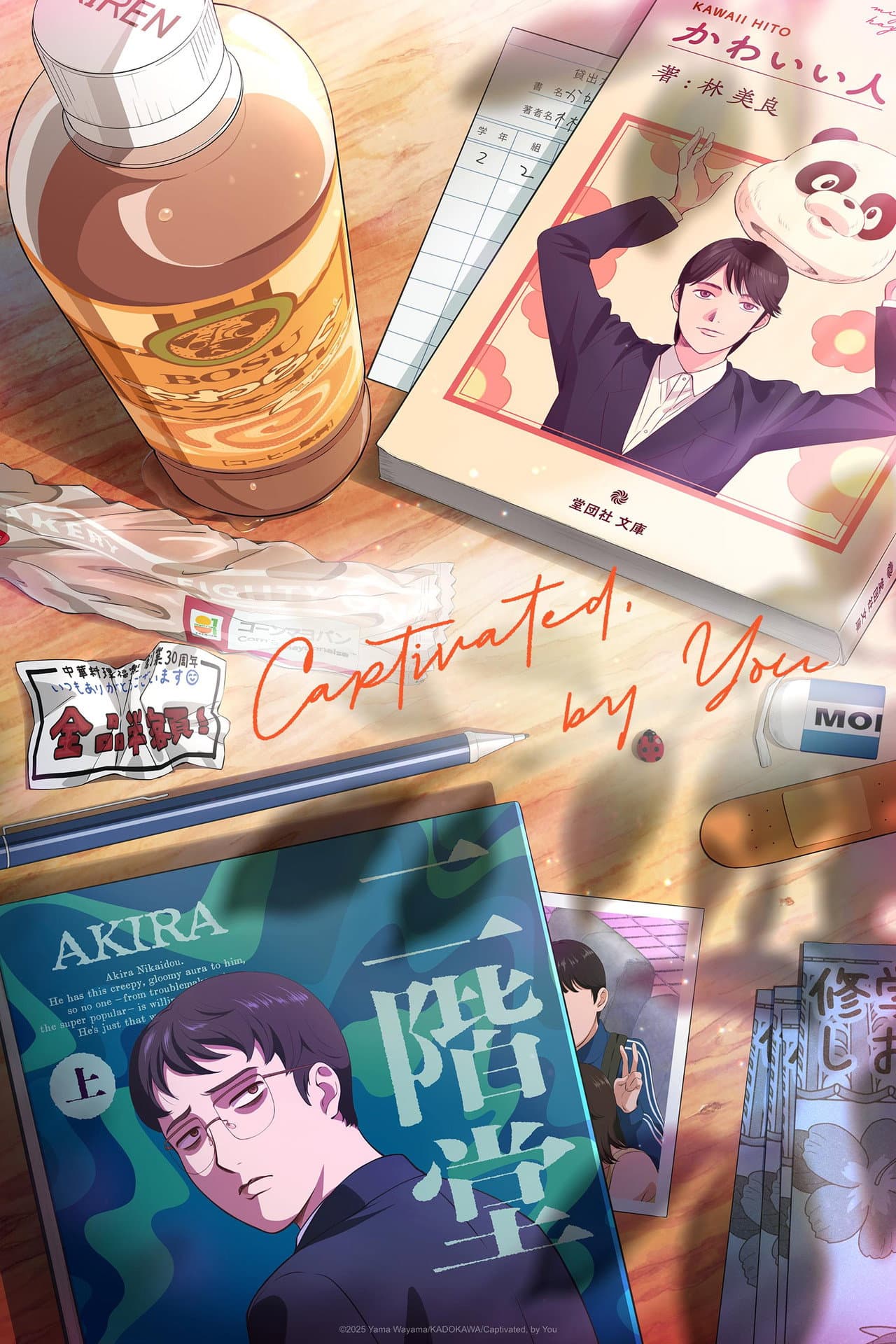 Captivated, by You preview 2