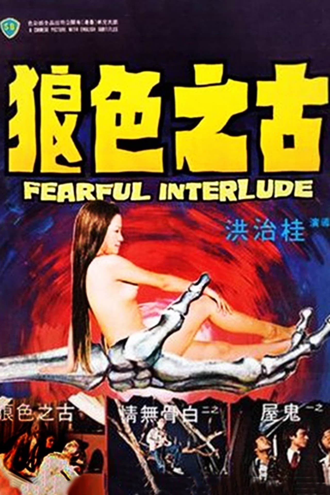 Fearful Interlude preview 2
