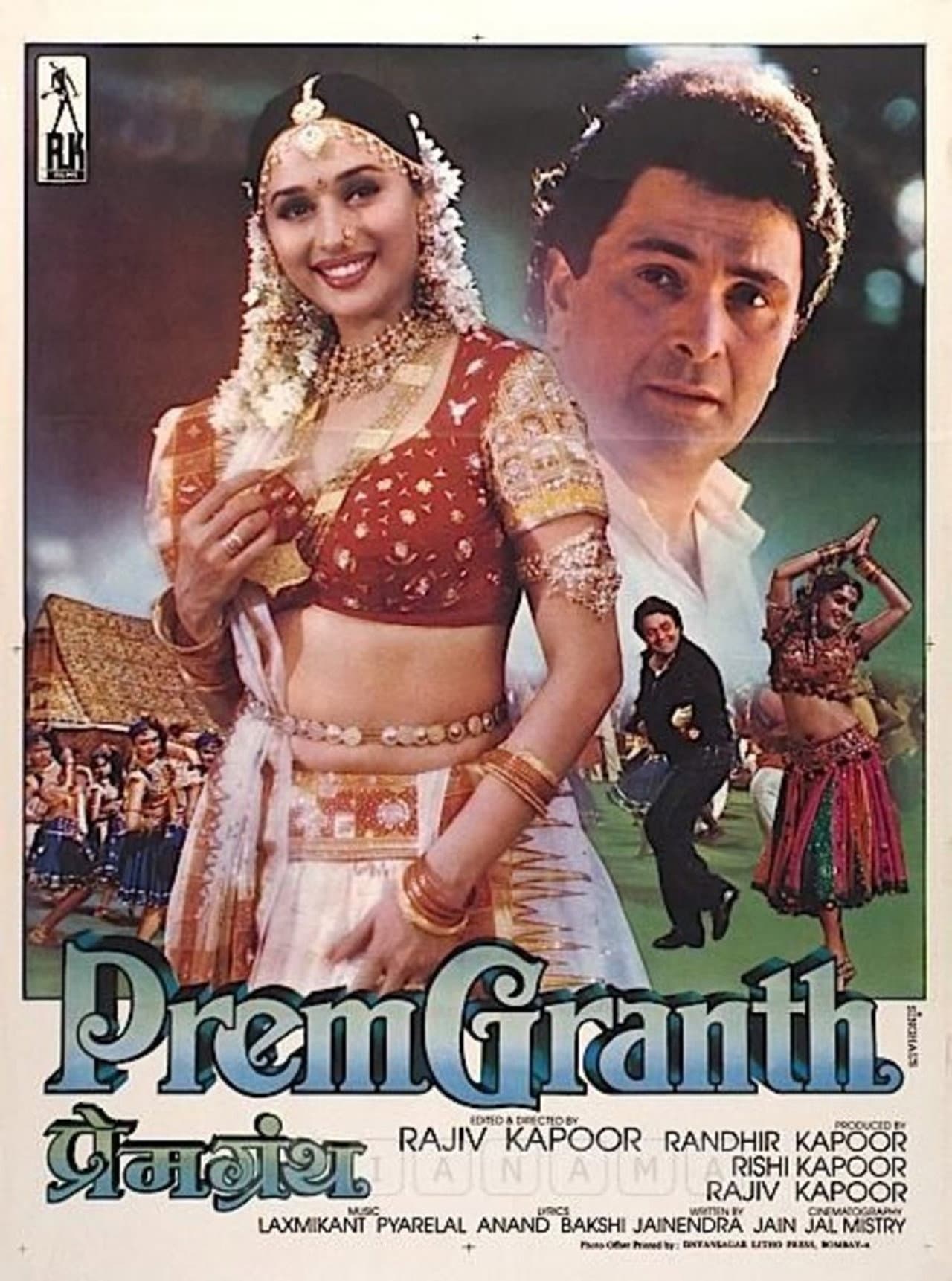 Prem Granth preview 2